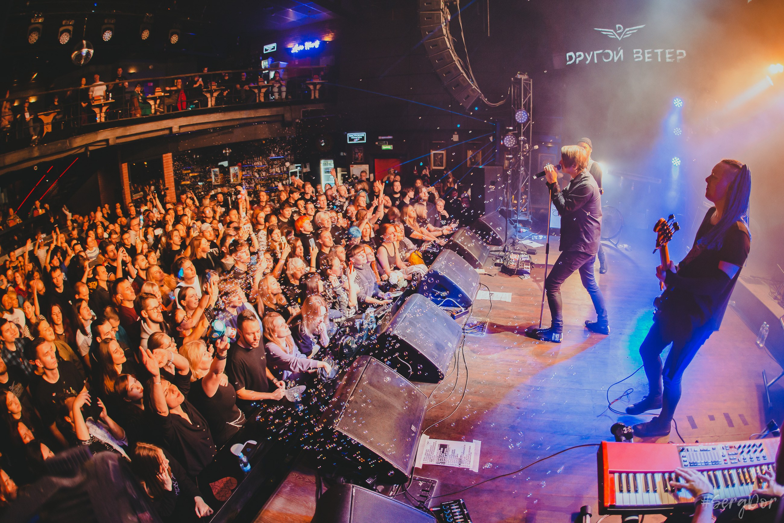 Dругой ветер, Jagger, Джаггер, Санкт-Петербург, концерт, СПб, 09.11.2024, SergDor, 9 ноября 2024 года, #SergDor, Мотыльки, Dети Весны