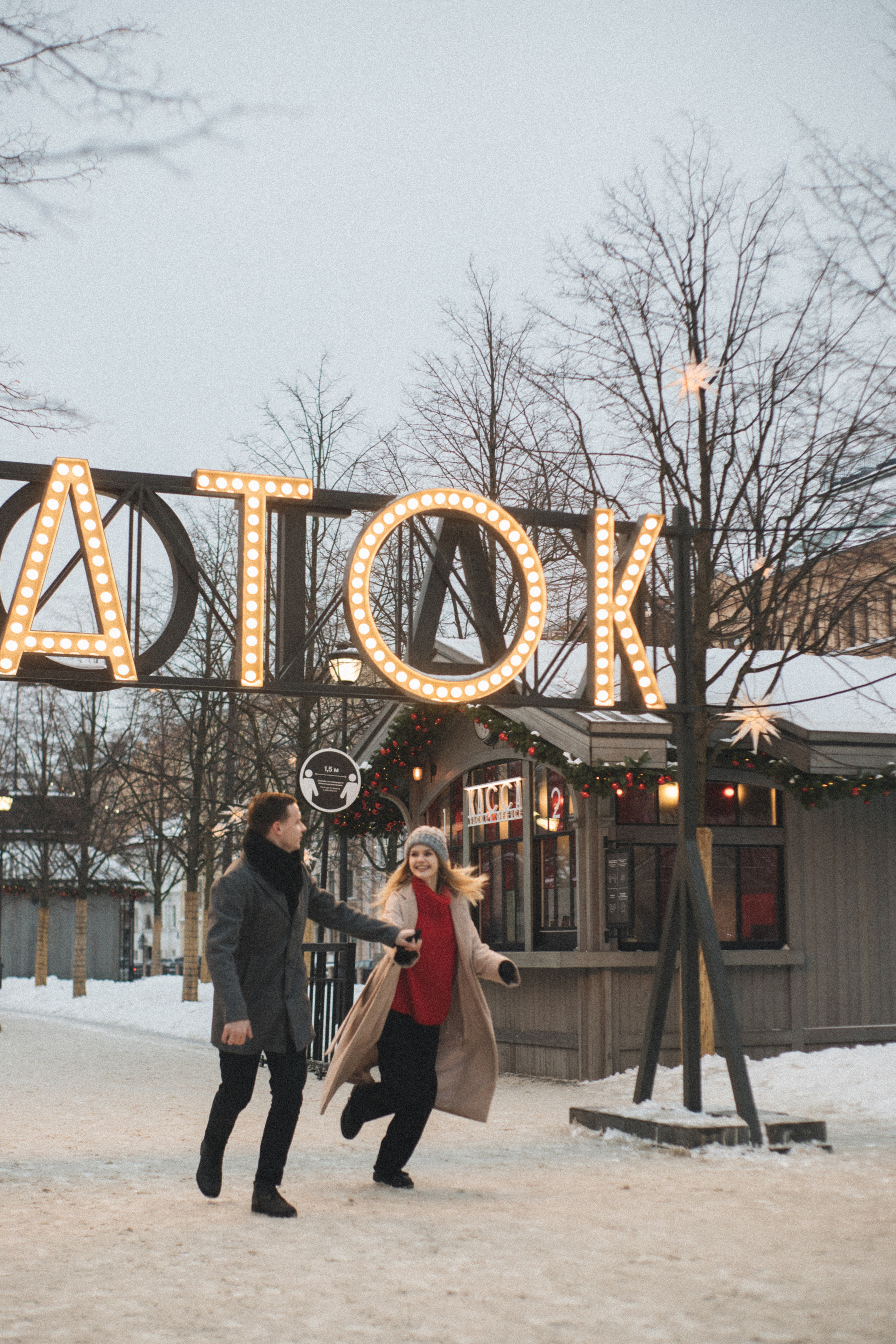 Любовь без границ. Свадебный фотограф Санкт-Петербург Питер Сальникова Анна