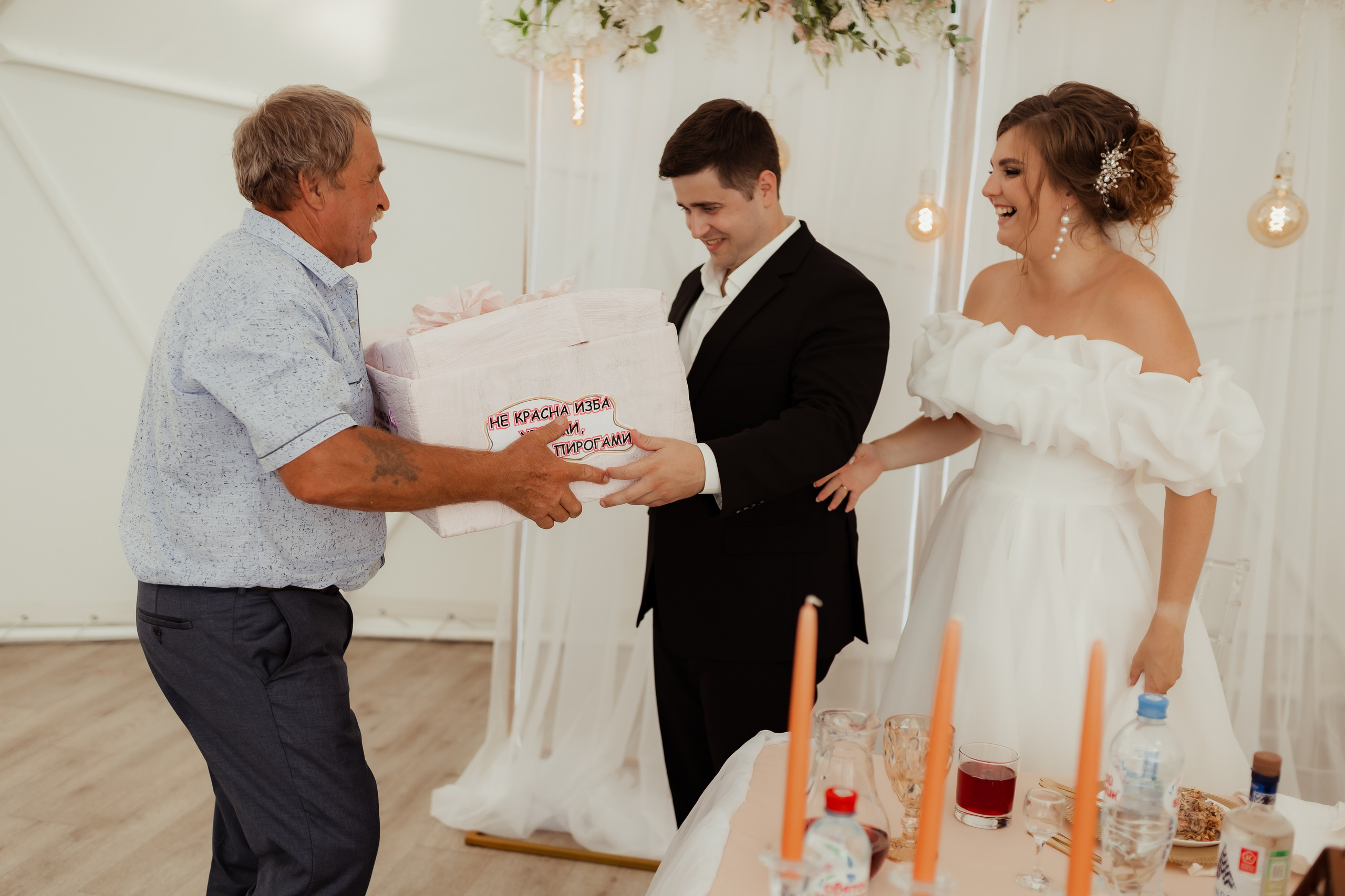 Ваня & Галя (с банкетом). ФОТОГРАФ Маргарита Сивакова | Ярославль Кострома Москва