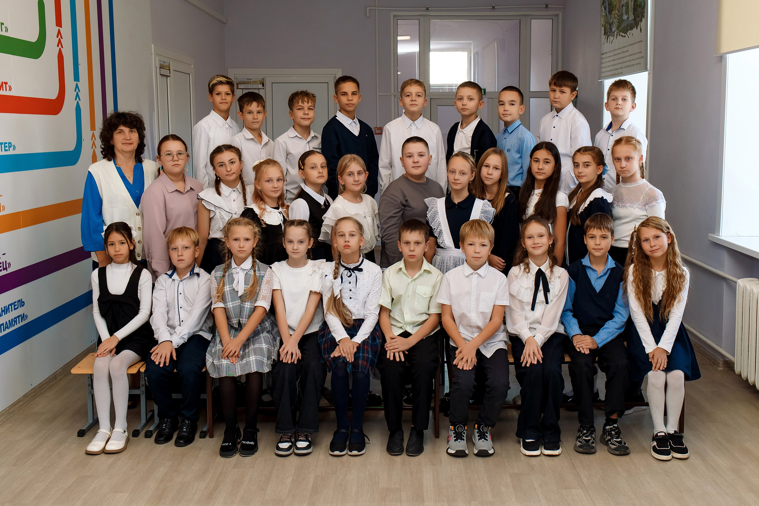 Школа 17, 4 класс. Фотограф Любовь Корниенко, Примоский край