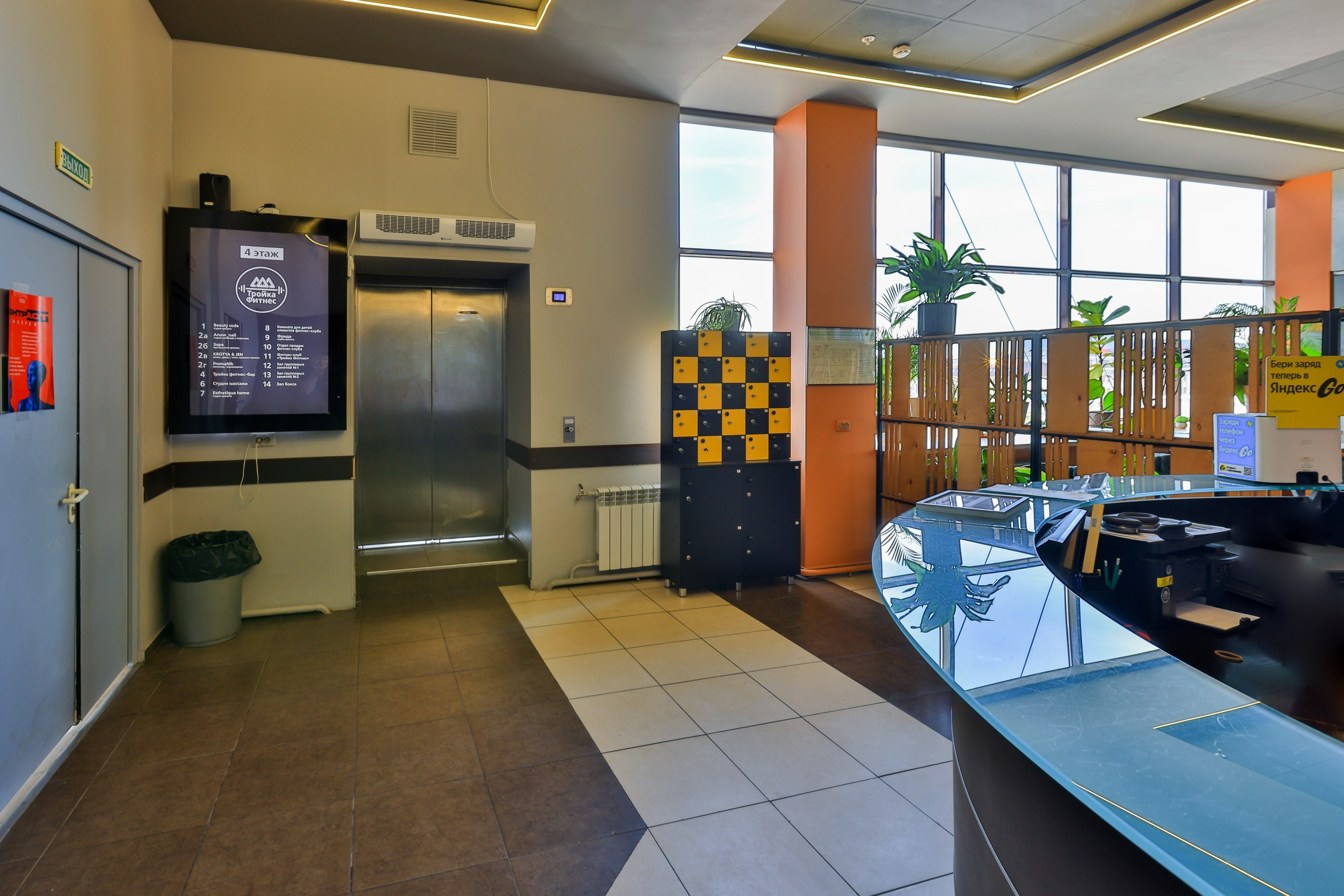 ТРОЙКА ФИТНЕС. Фотограф в Туле Крупский АнДРей. Фотостудия «КАДР71» в Туле