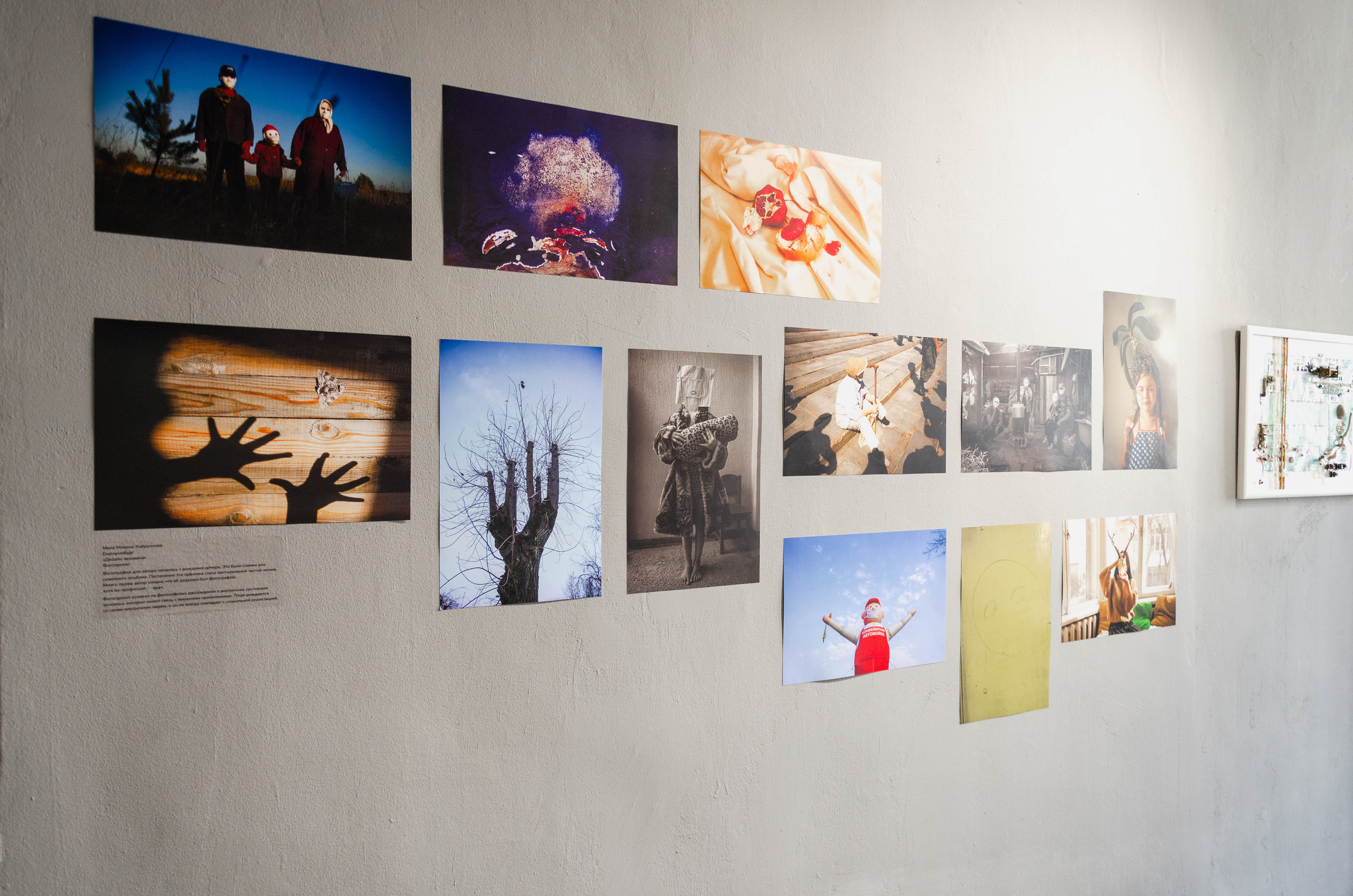 Выставка в Иркутске. Фотохудожник Мила Мокина-Хайруллова. Екатеринбург