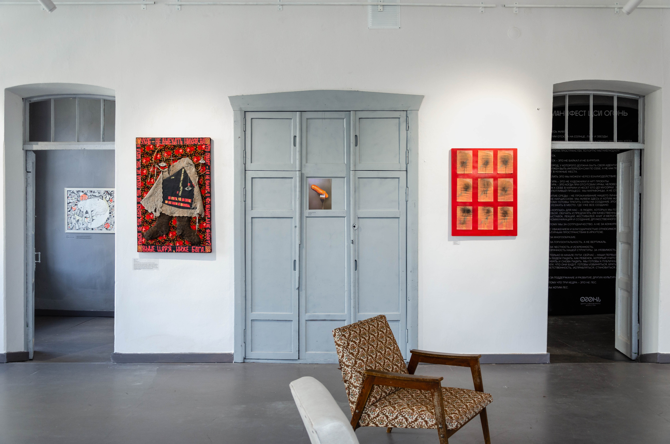 Выставка в Иркутске. Фотохудожник Мила Мокина-Хайруллова. Екатеринбург