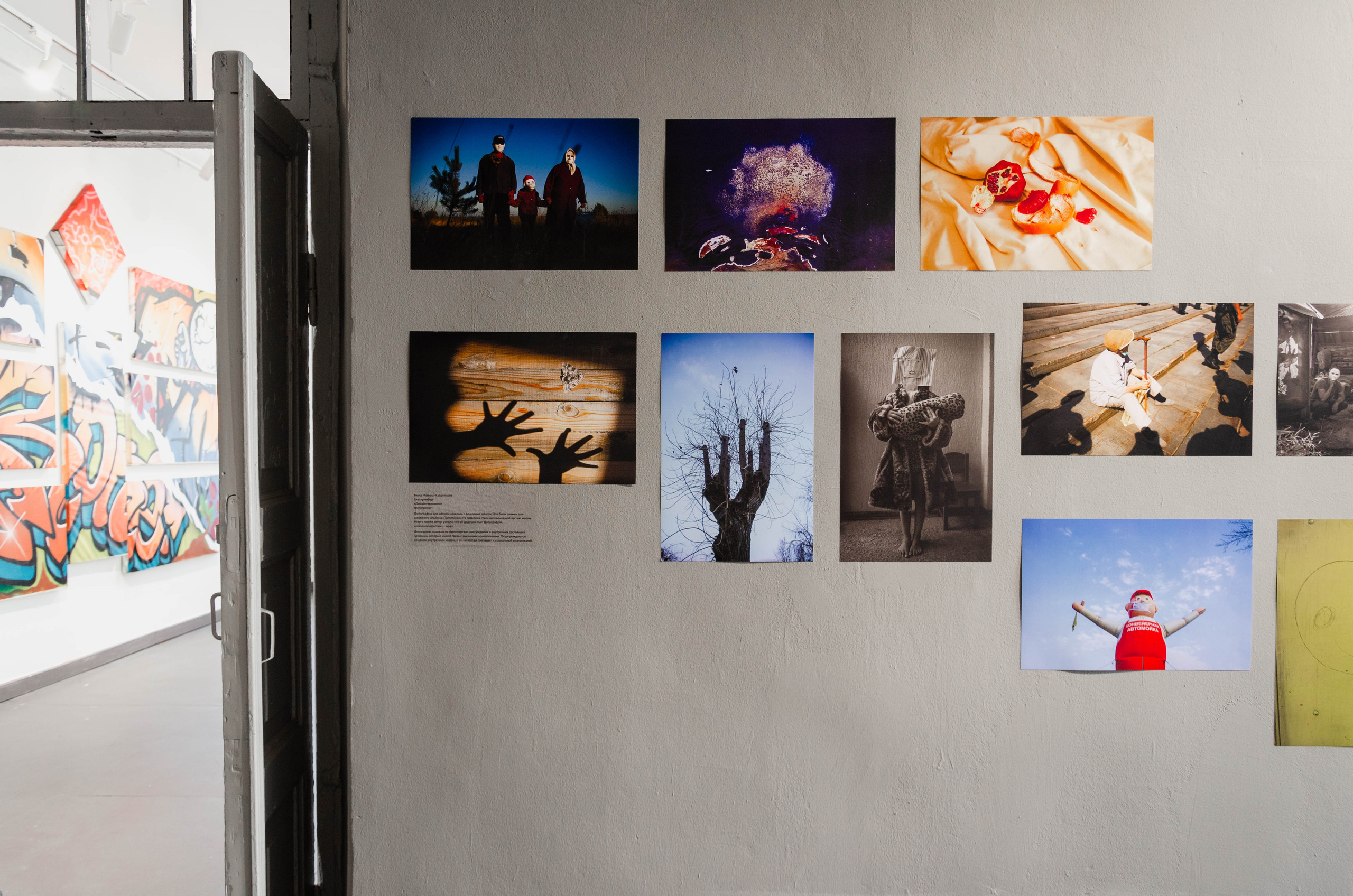 Выставка в Иркутске. Фотохудожник Мила Мокина-Хайруллова. Екатеринбург