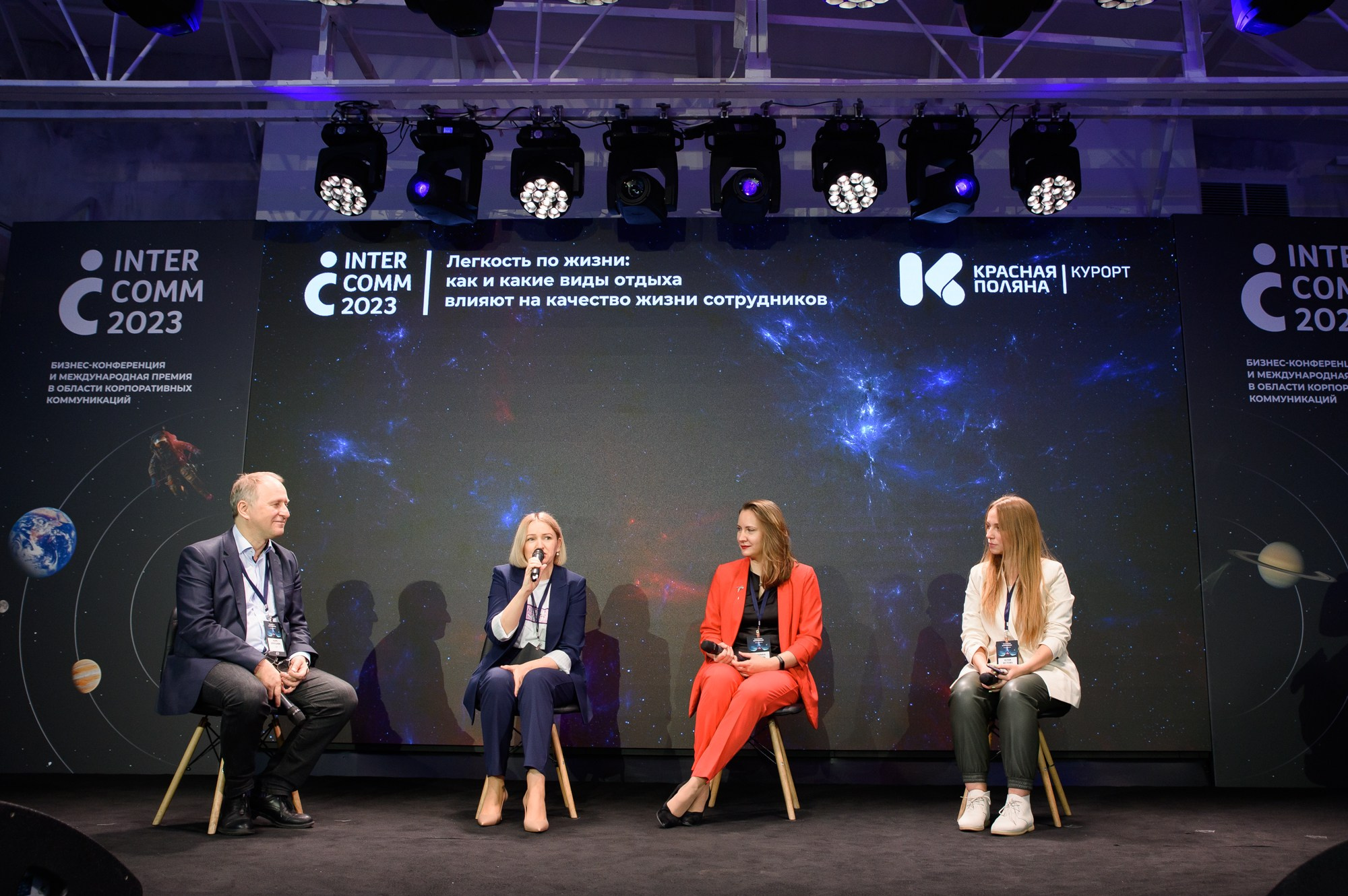 XIV Международная премия в области корпоративных коммуникаций. Репортажный и свадебный фотограф в Москве