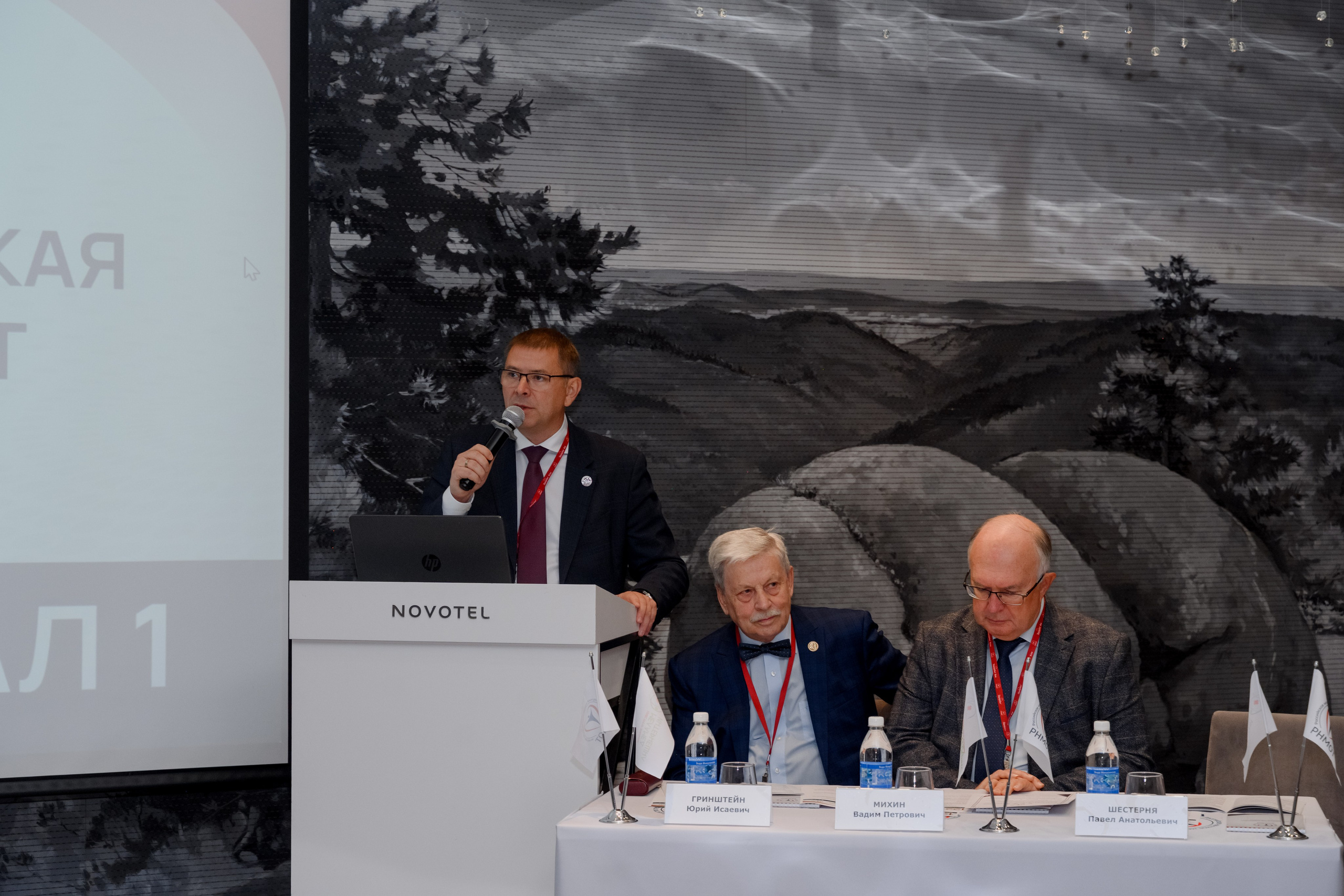 Мед конференция. Фотограф в Красноярске