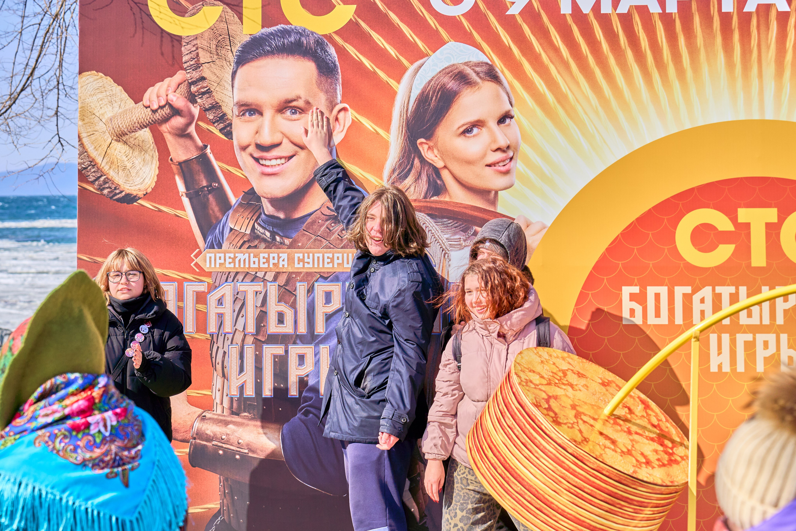 Масленица. Фотограф во Владивостоке