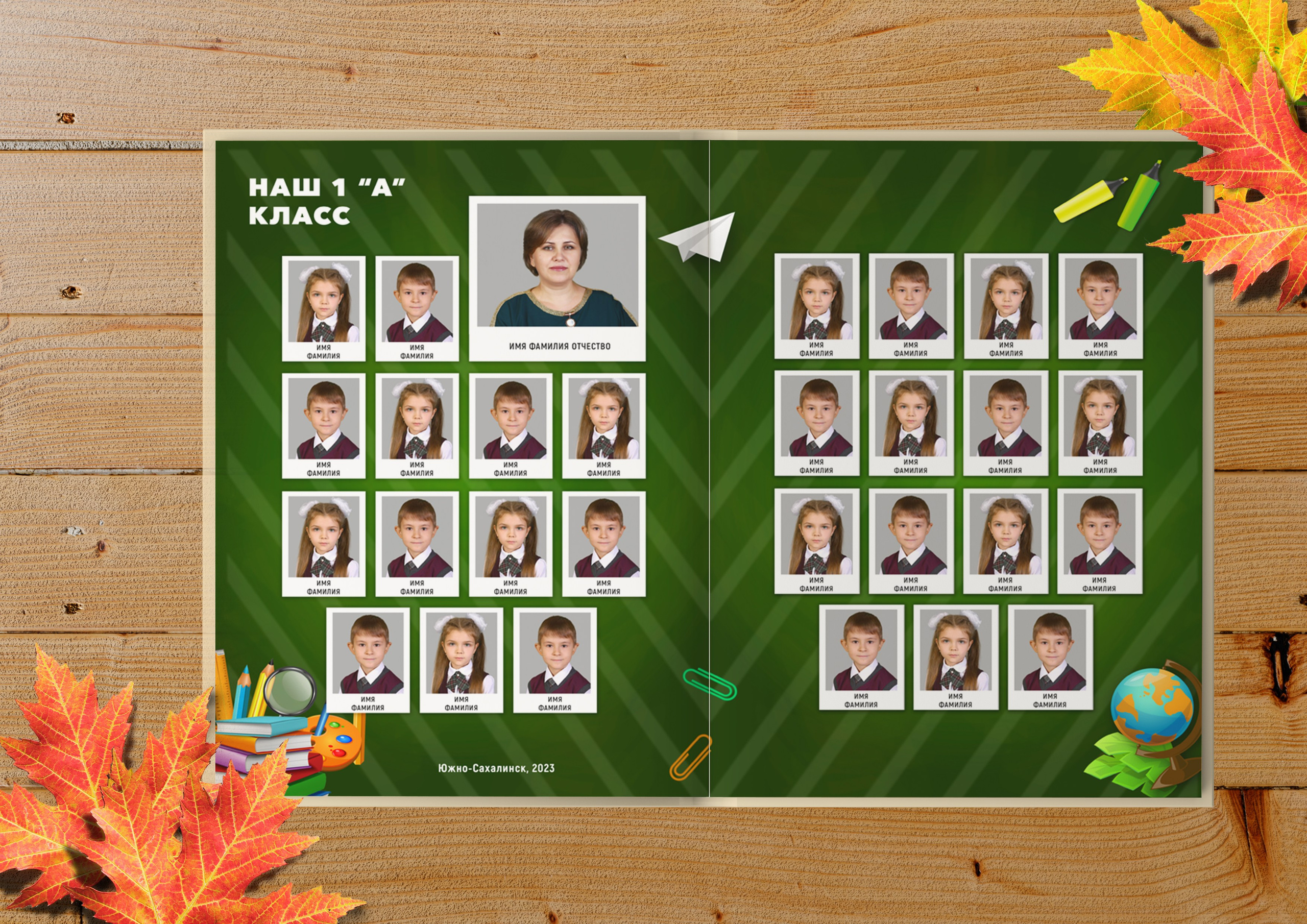 Schoolboard макет книги школа. Николаева Виктория ваш фотограф в детский сад и школу