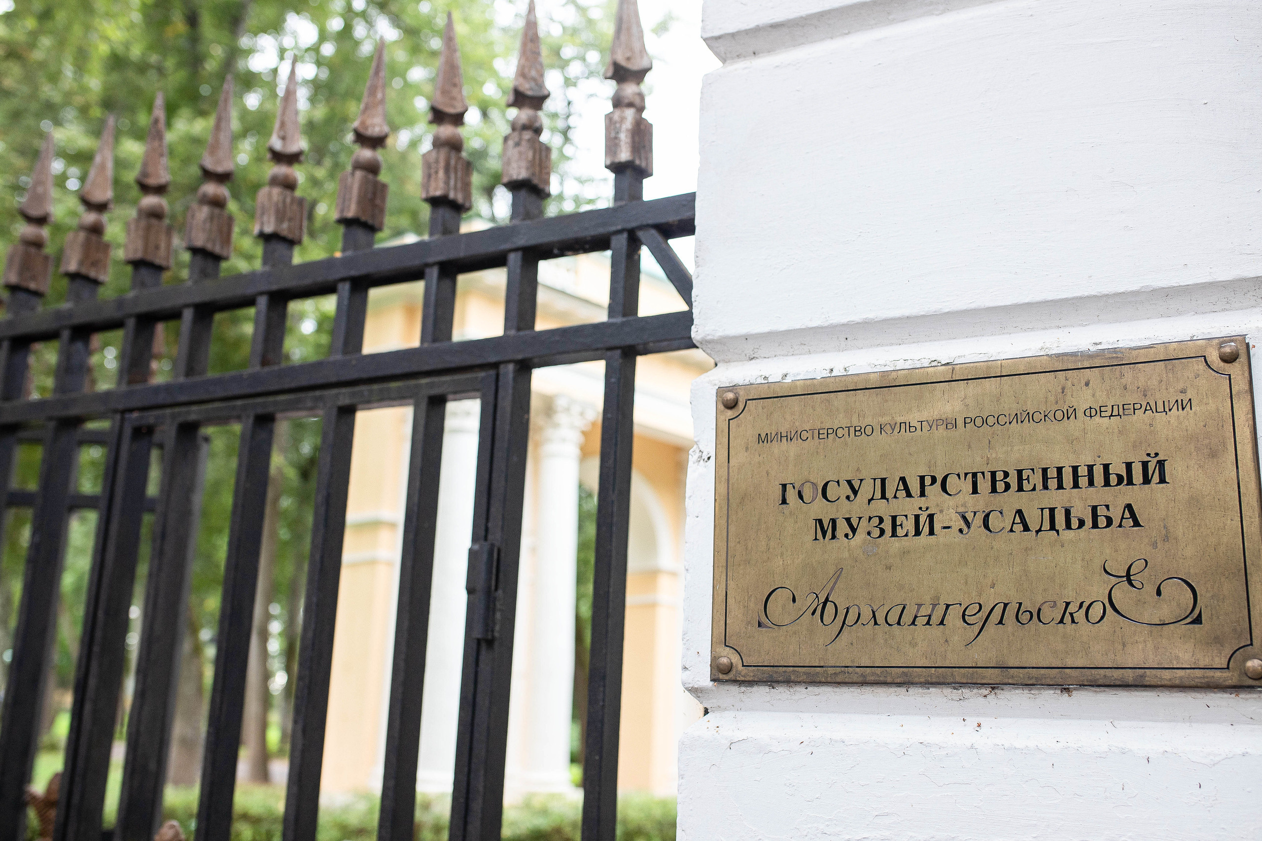 Главный Загс Москвы. Иван и Лиза. Фотограф свадебный Москва.Серпухов. Андрей Гоев