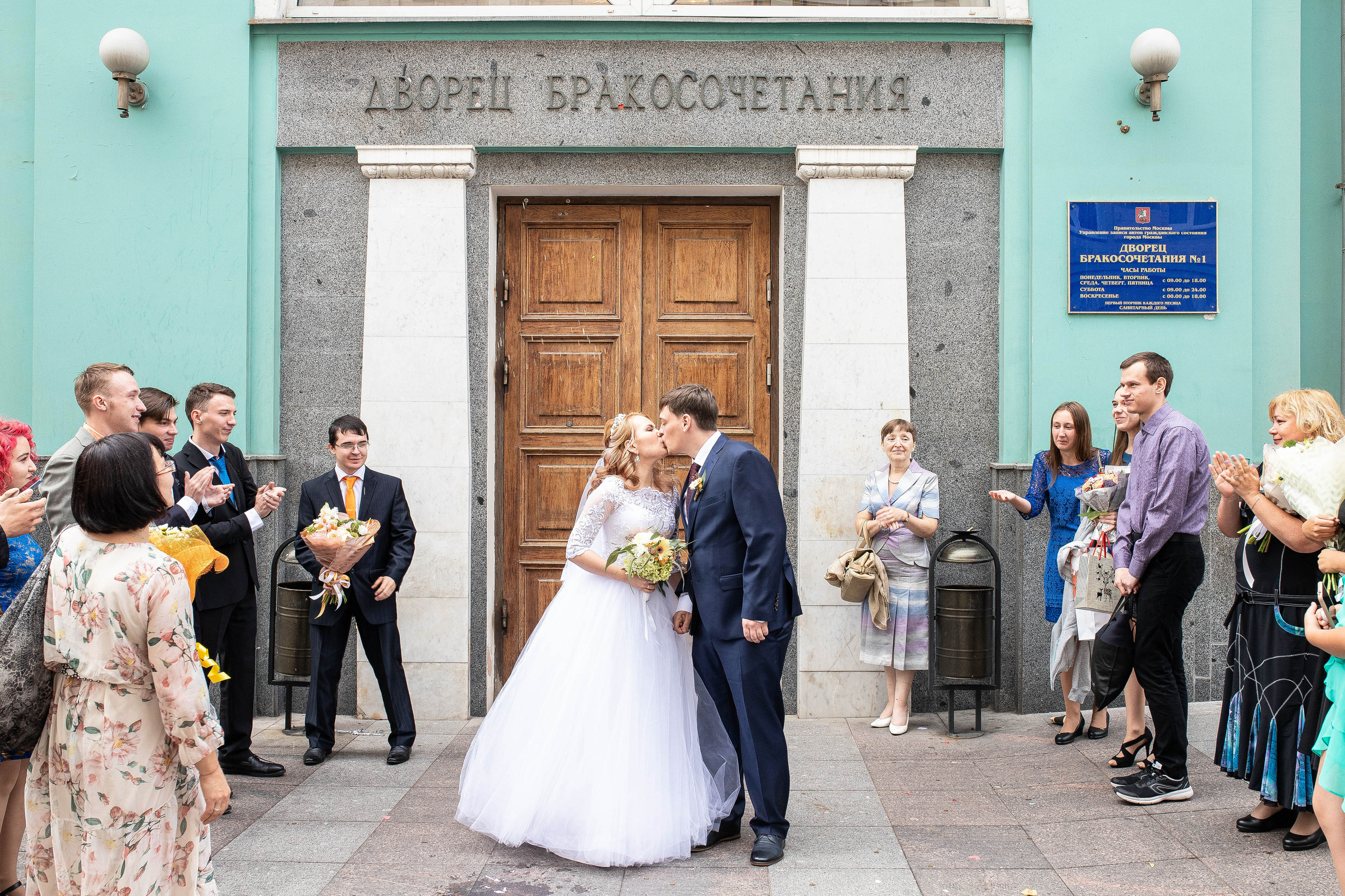 Главный Загс Москвы. Иван и Лиза. Фотограф свадебный Москва.Серпухов. Андрей Гоев