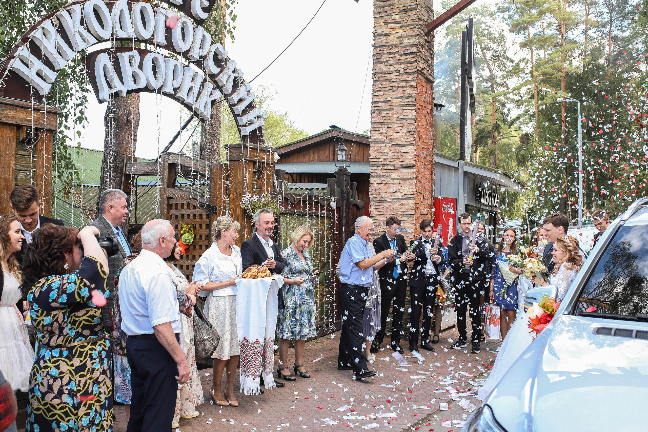 Главный Загс Москвы. Иван и Лиза. Фотограф свадебный Москва.Серпухов. Андрей Гоев