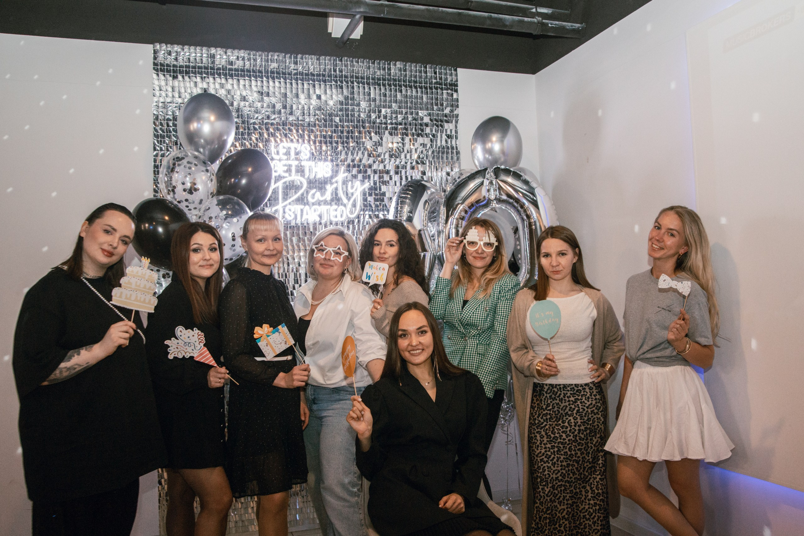 Взрослые праздники