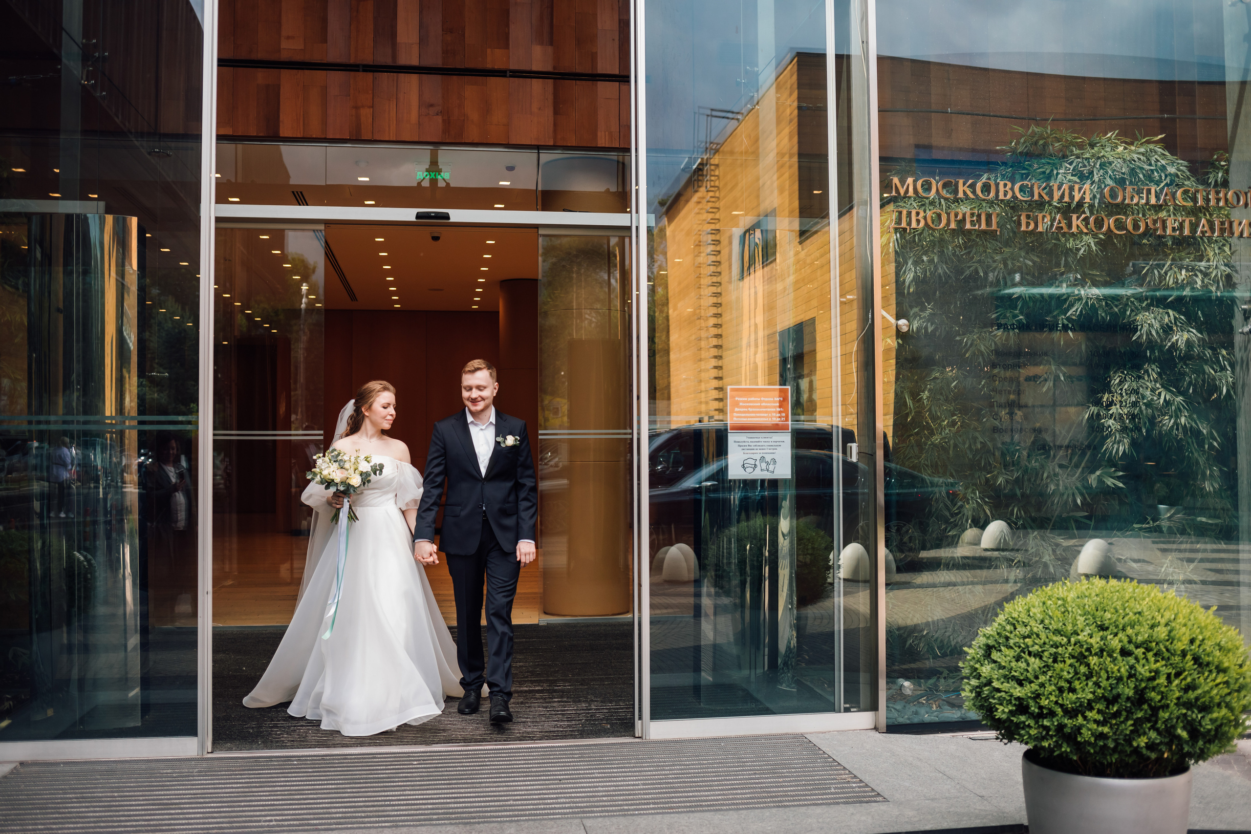 Юлия и Вадим. Барвиха. Свадебный и семейный фотограф в Москве Евгения Лисина