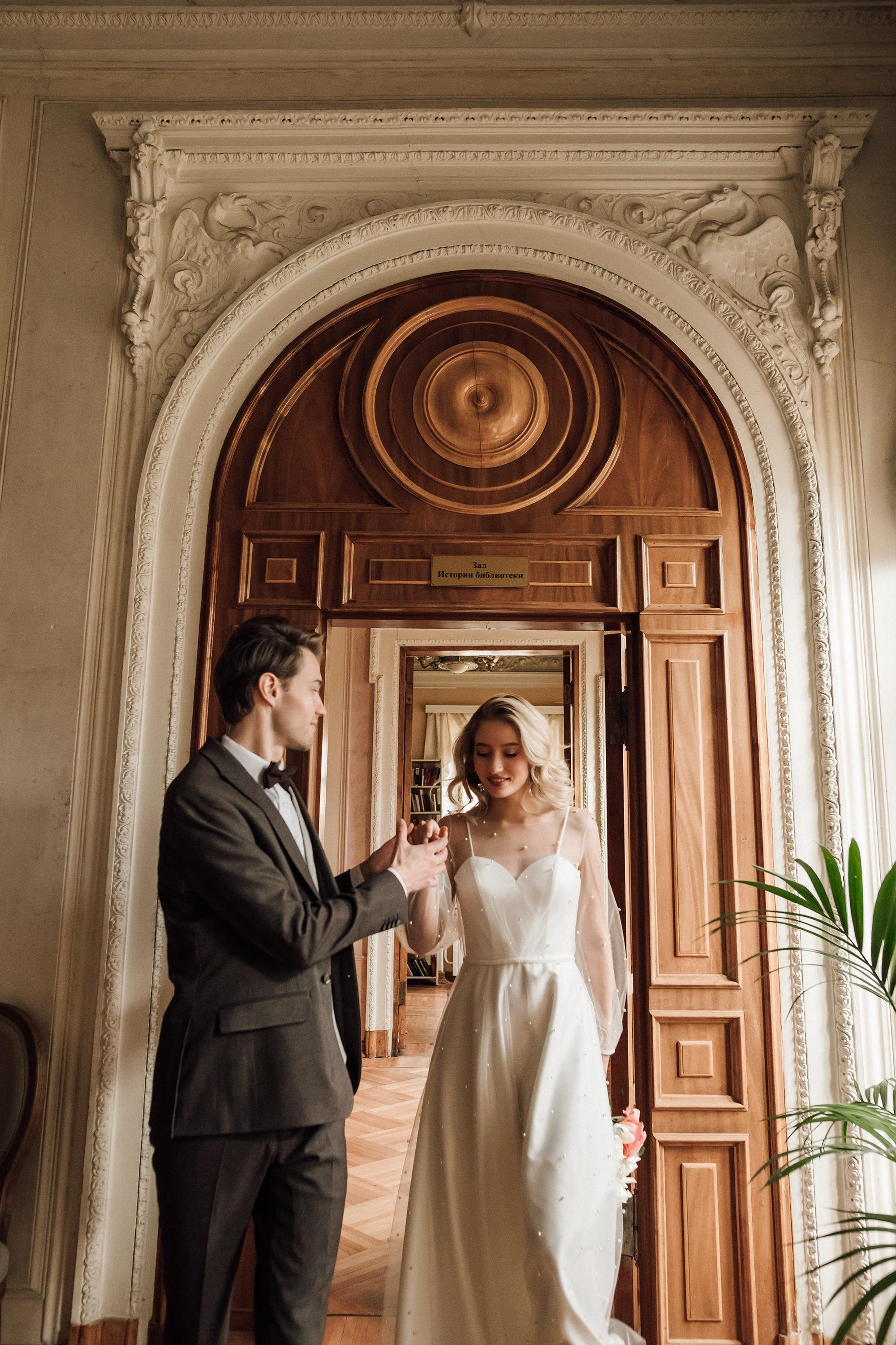 Анна и Андрей. Библиотека им. Пушкина. Свадебный и семейный фотограф в Москве Евгения Лисина