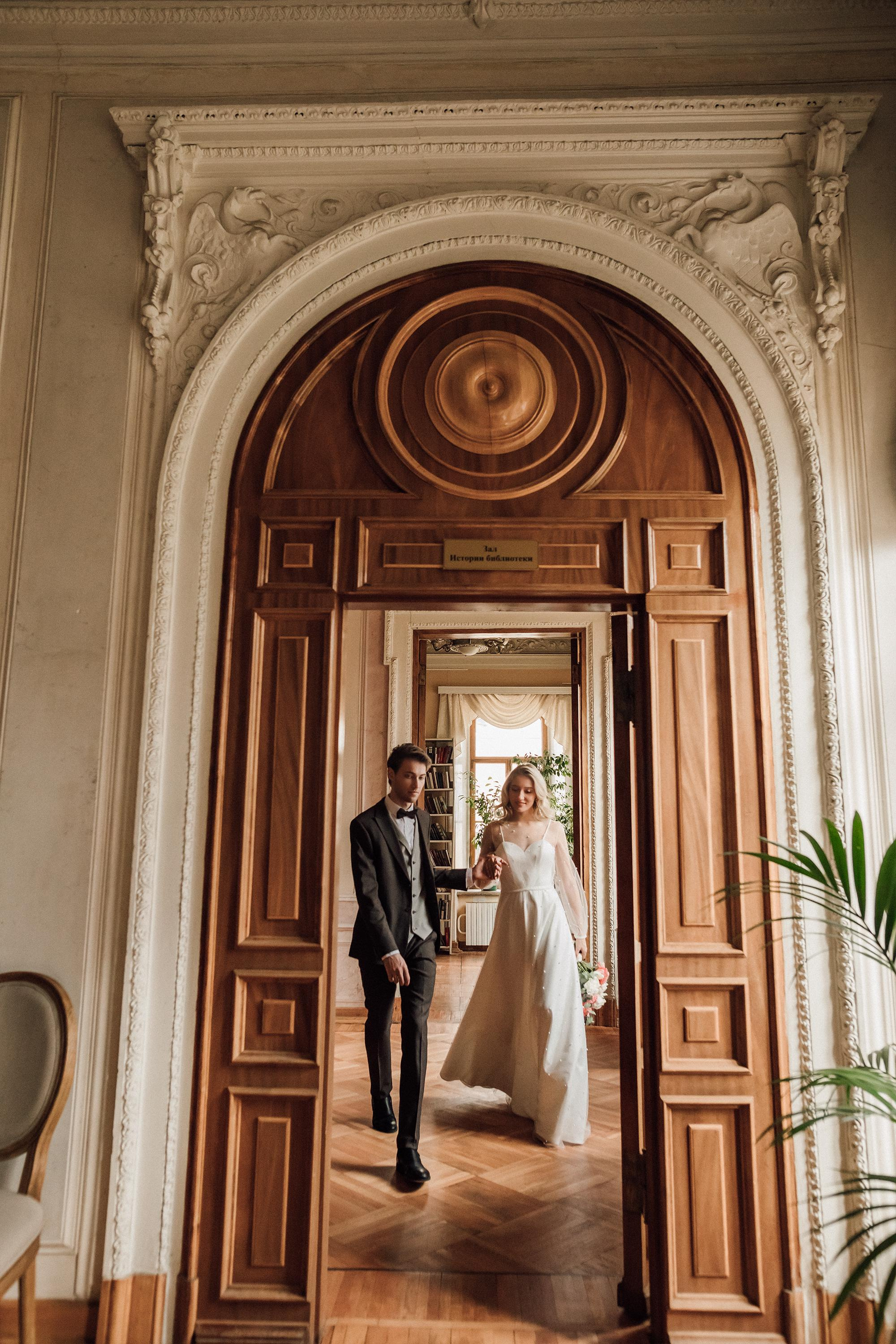 Анна и Андрей. Библиотека им. Пушкина. Свадебный и семейный фотограф в Москве Евгения Лисина