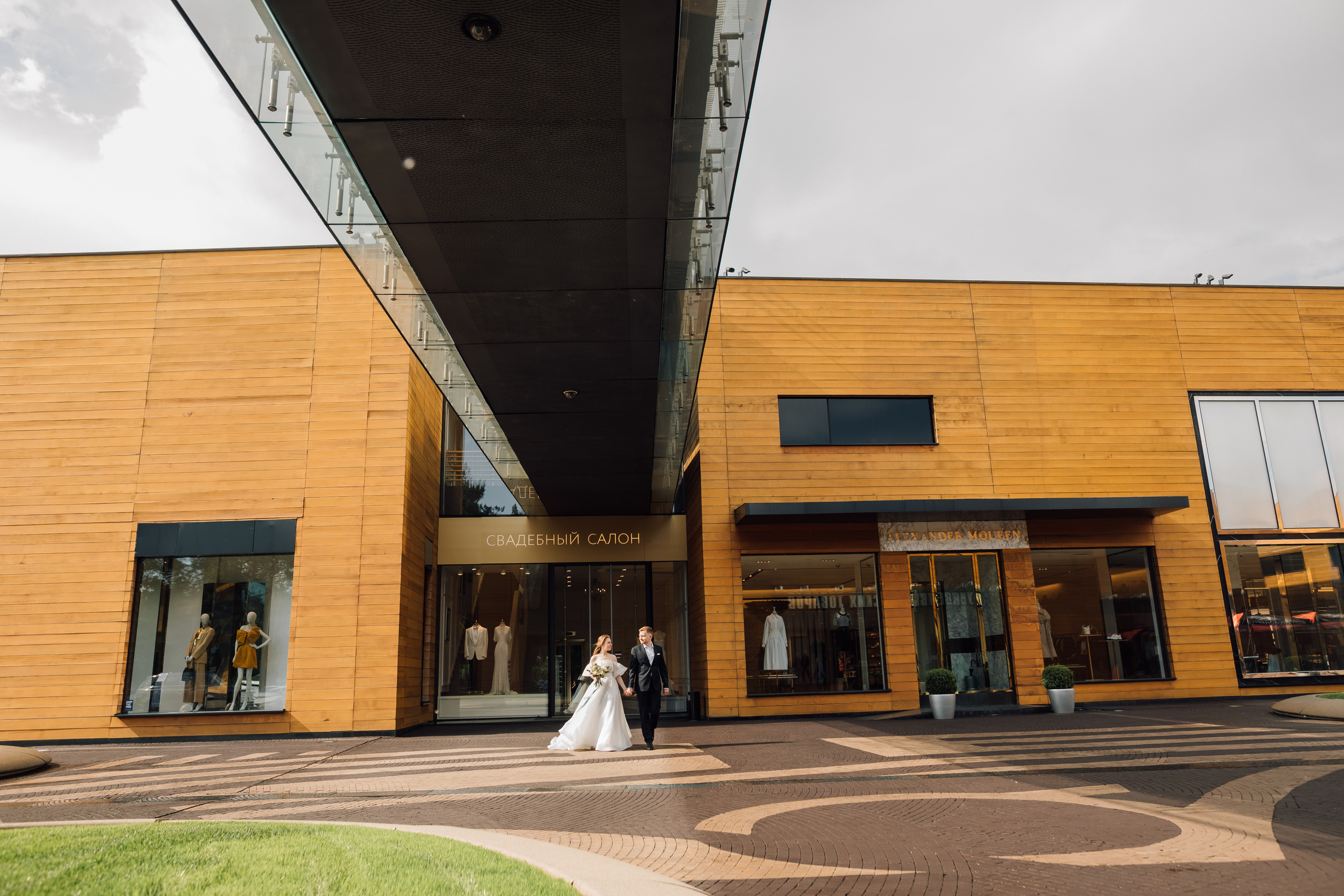 Юлия и Вадим. Барвиха. Свадебный и семейный фотограф в Москве Евгения Лисина