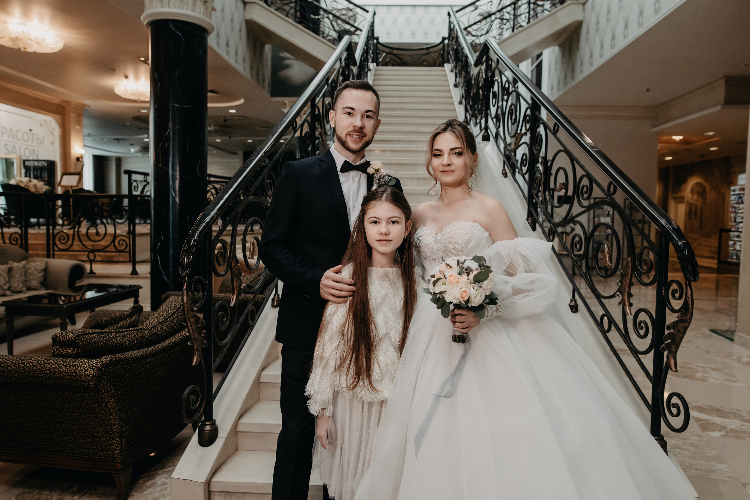 Лена и Леша. Отель Милан. Свадебный и семейный фотограф в Москве Евгения Лисина