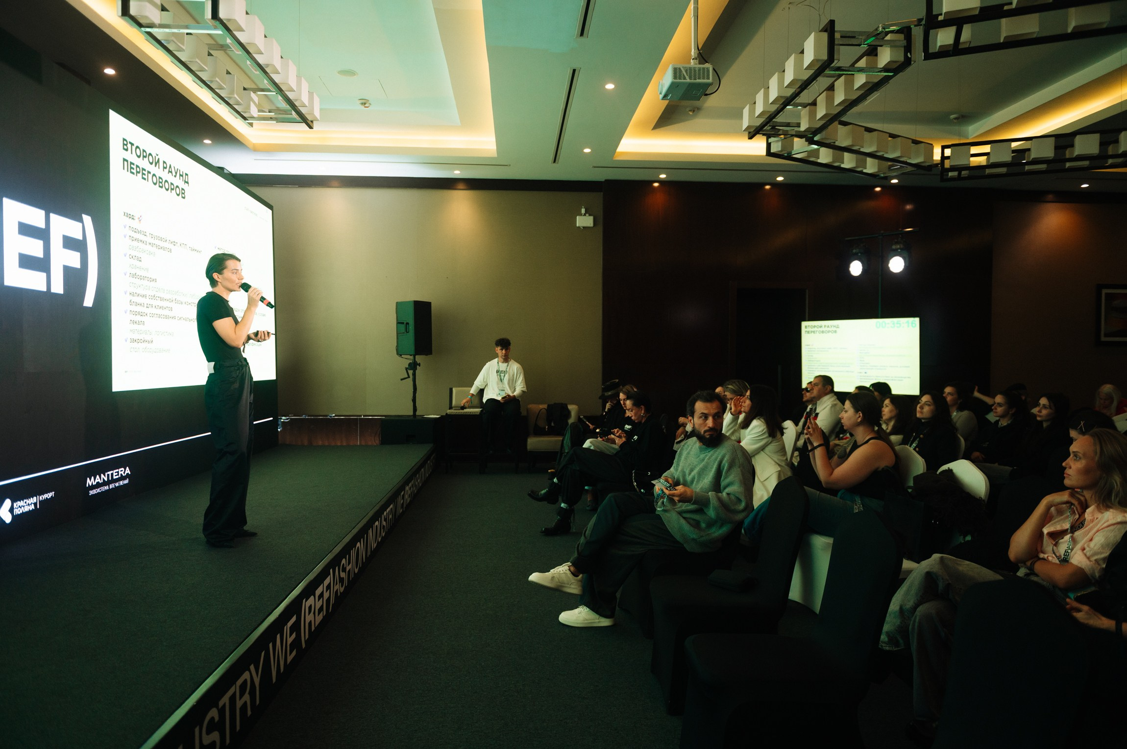 ReFashion 2025. Модный бизнес-кампус. Проект Ксении Собчак. Сайт фотографа Данилы Пащенко