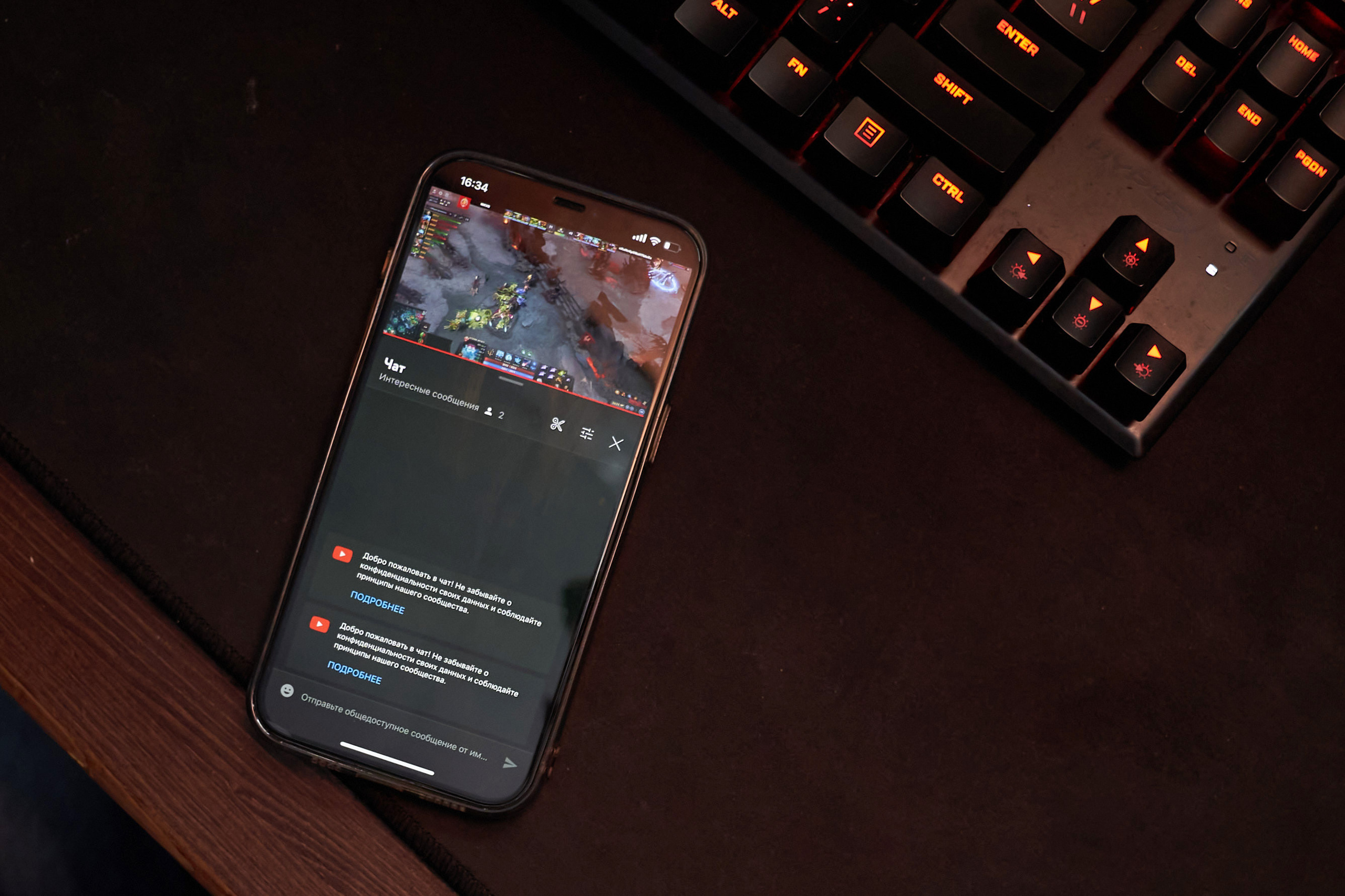 Киберспорт. Репортажный фотограф в Москве Сергеев Илья