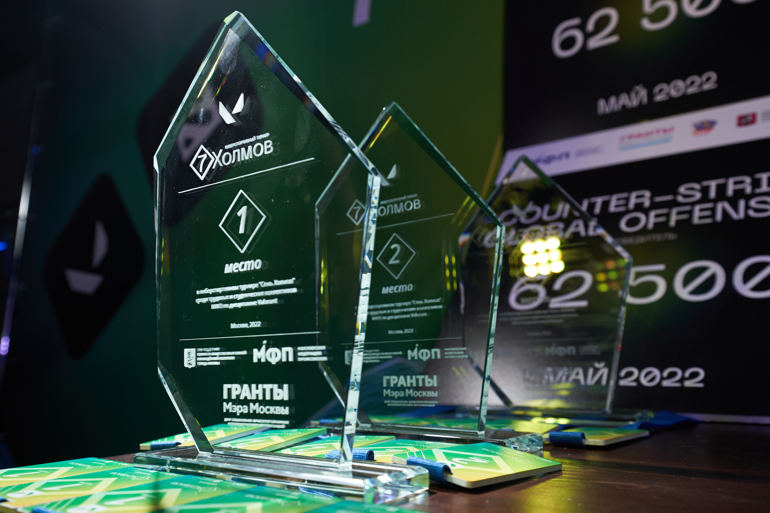 Киберспорт. Репортажный фотограф в Москве Сергеев Илья