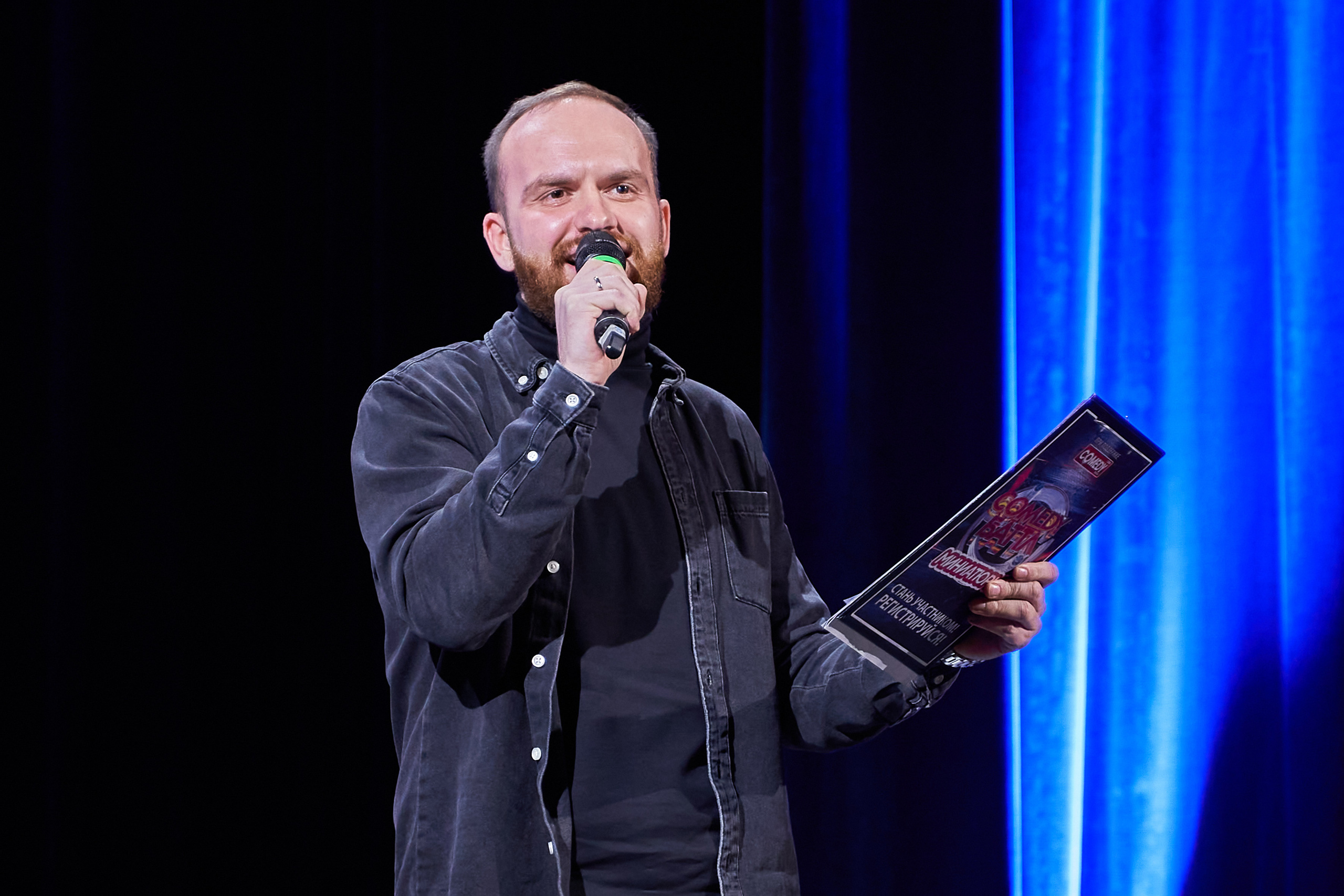 Мероприятия и концерты. Репортажный фотограф в Москве Сергеев Илья