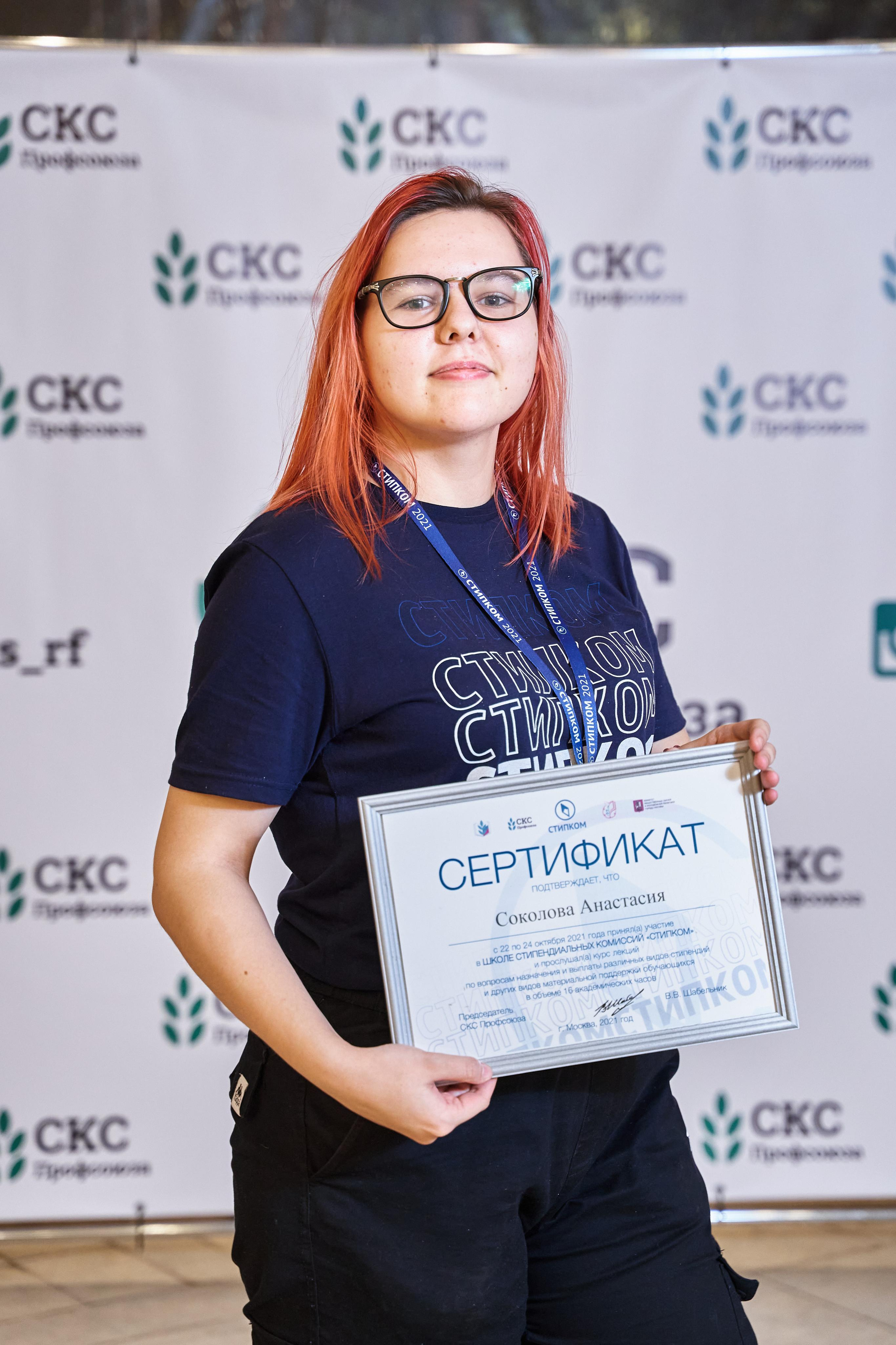 Мероприятия и концерты. Репортажный фотограф в Москве Сергеев Илья