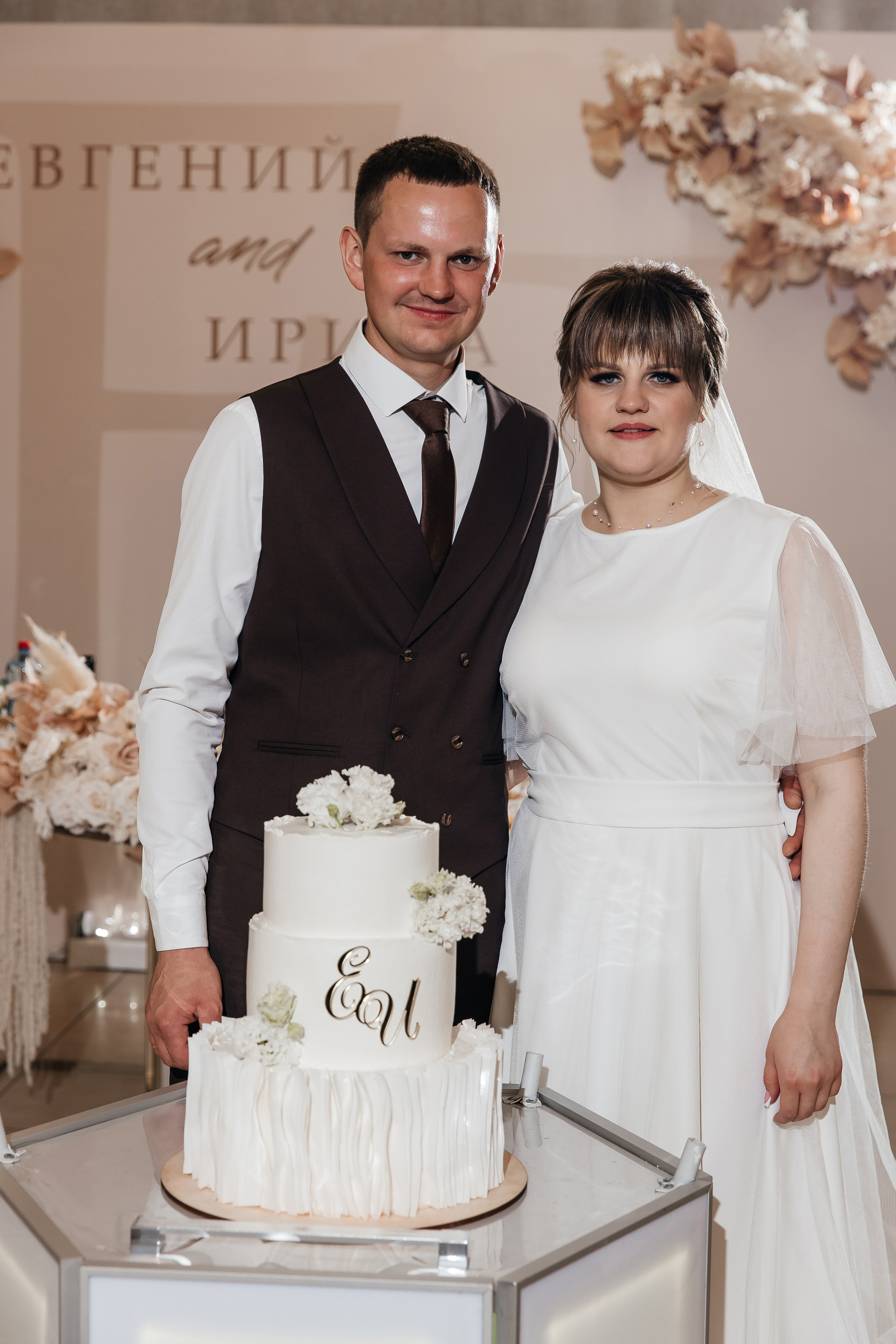 Евгений и Ирина. Свадебный и семейный фотограф в Арзамасе Давыденкова Яна