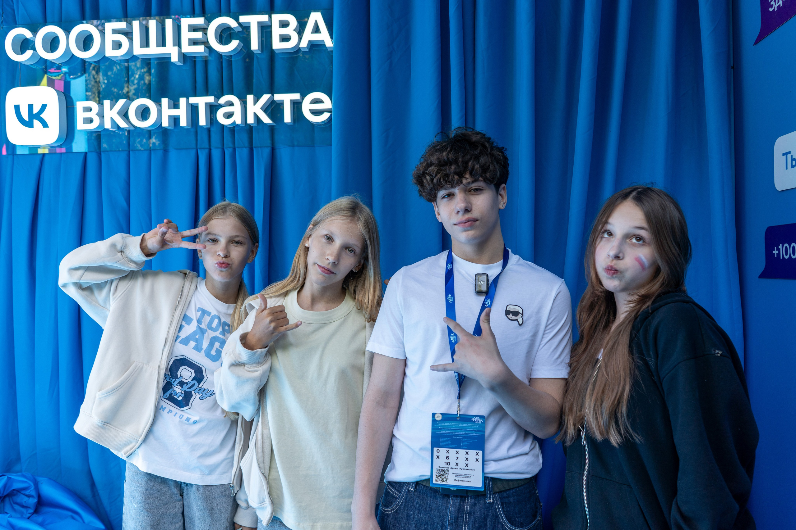 ВК Фест. Фотограф Елизавета Потешкина