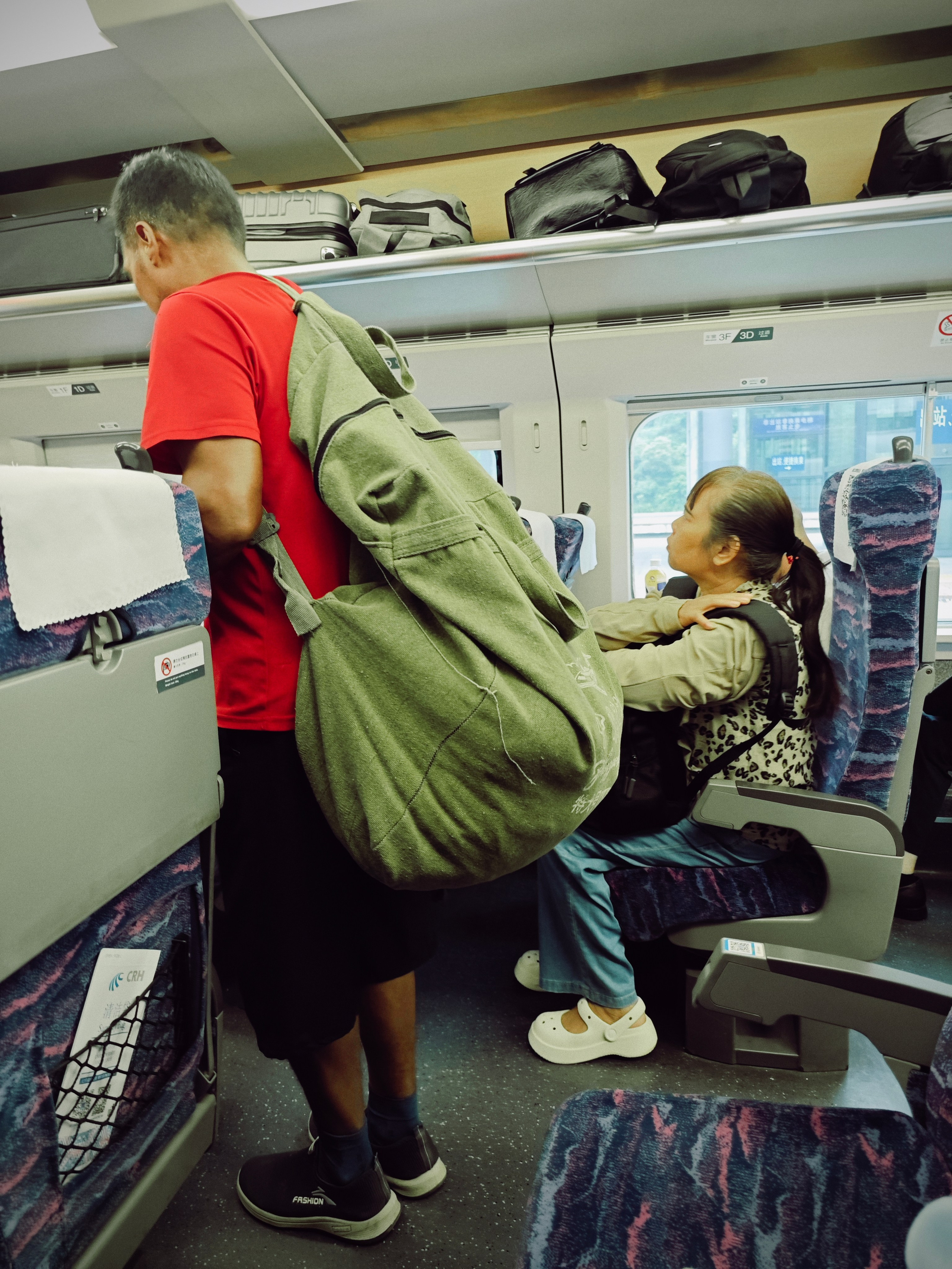 The Great Journey to China. Brjankin.com