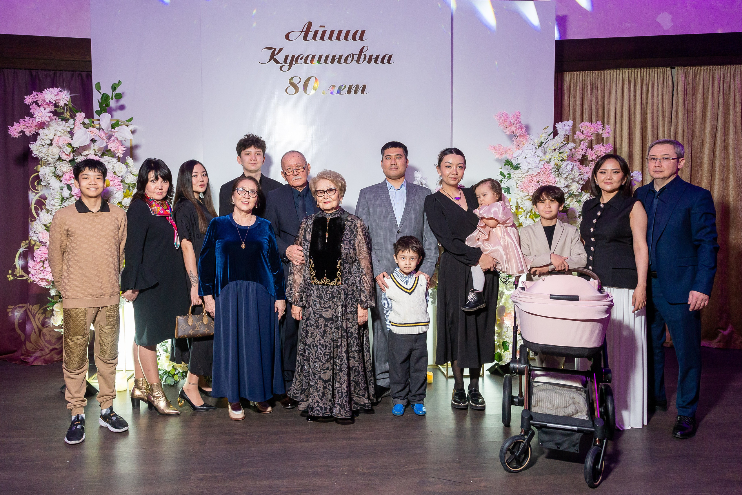 Айша Юбилей 80 лет. Свадебный фотограф в Алматы Айгерим Верба