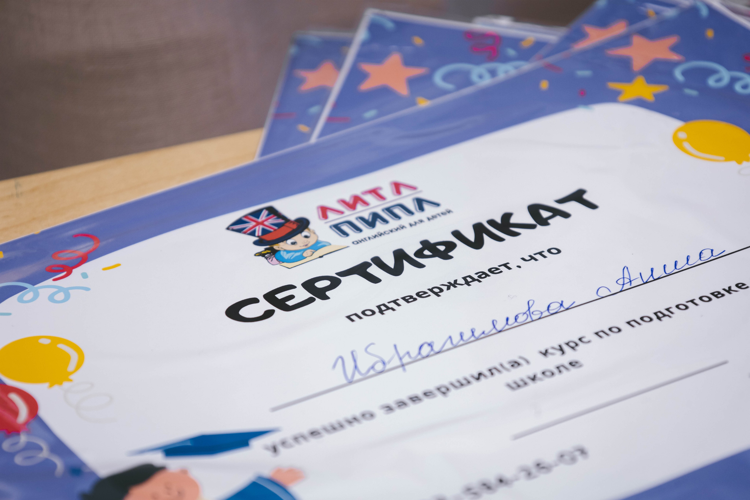 Детский выпускной. Фотограф твоих воспоминаний | Алексей Алексеев