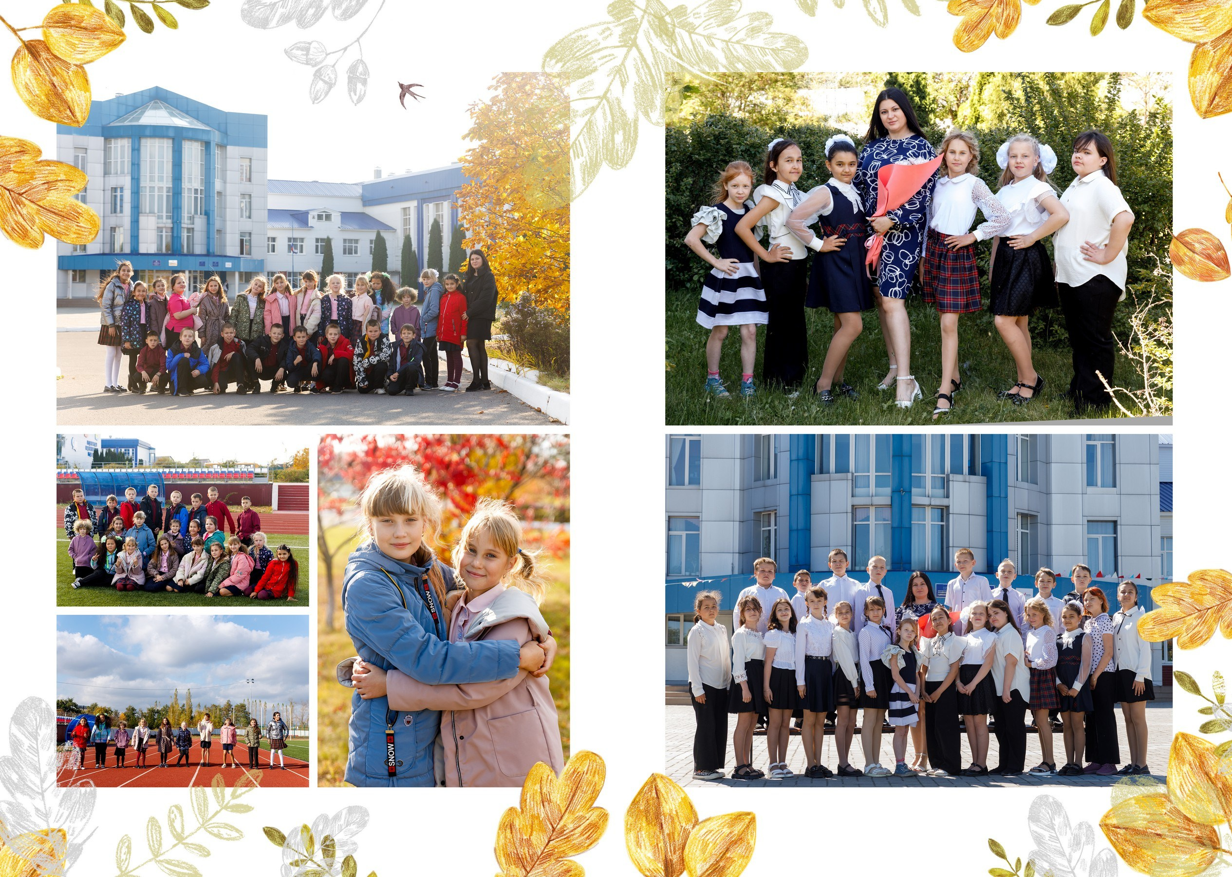 Альбом «Осень». «Море фото» сохраним самые яркие моменты вашей жизни на долгую память!