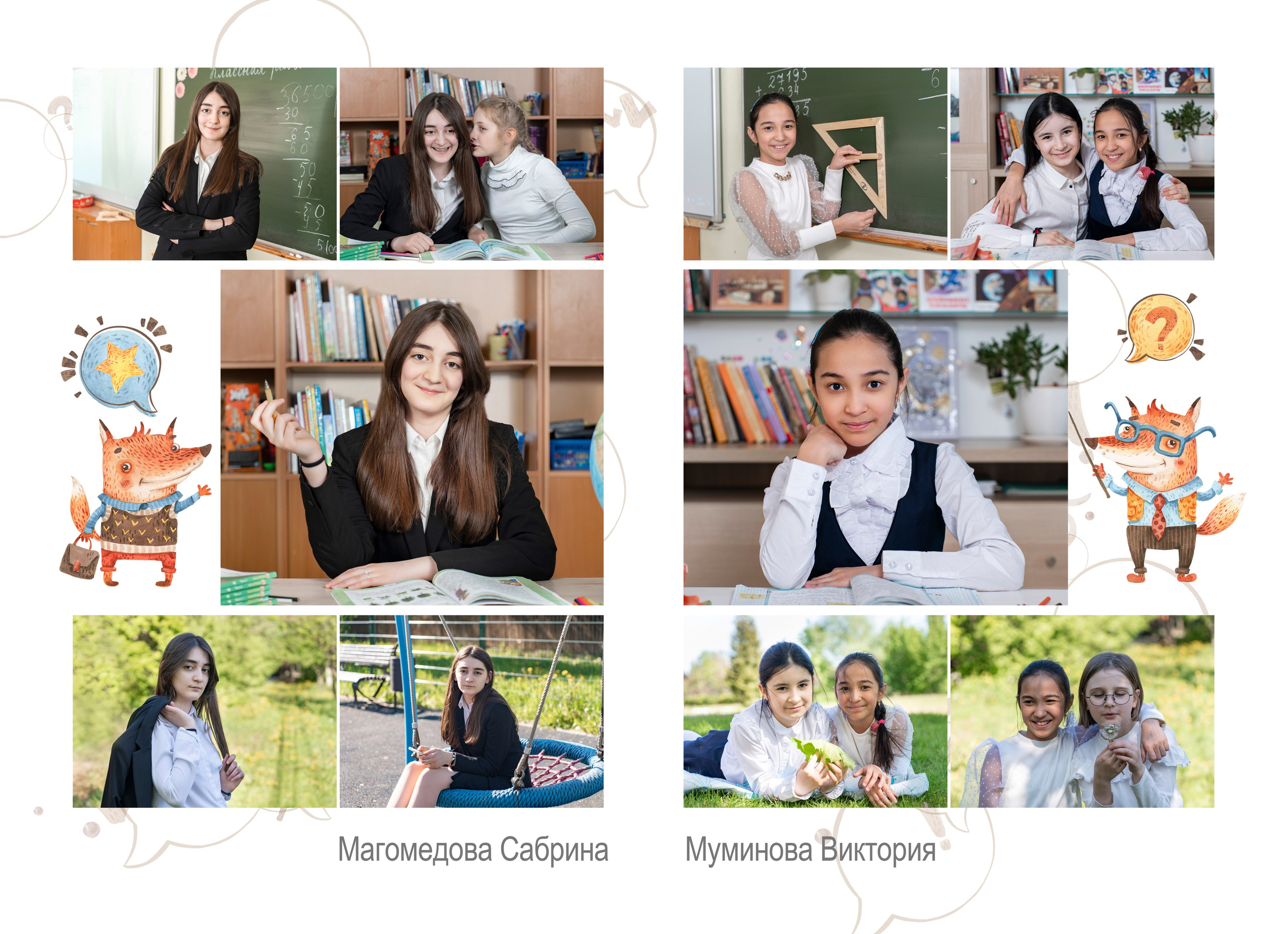 Услуги. Семейный и детский фотограф в Москве Шмыкова Екатерина