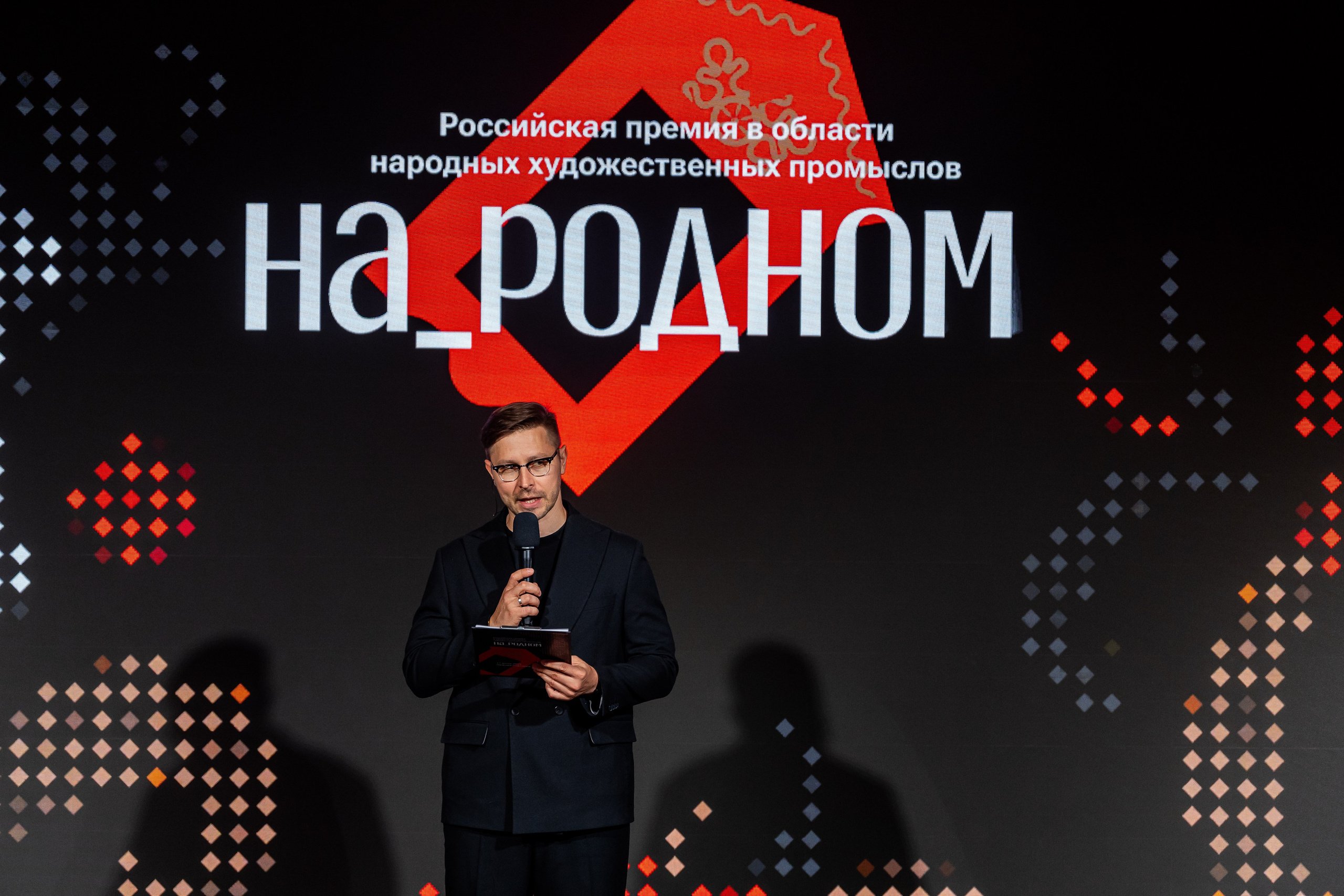 НА_РОДНОМ. Sunnyman