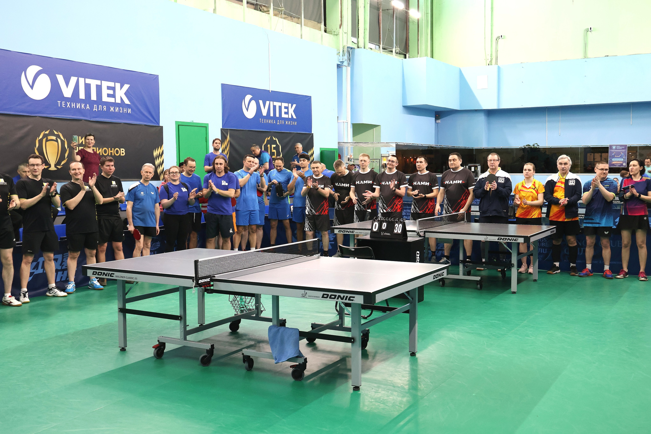 Турнир по настольному теннису. Лига Чемпионов бизнеса. Спортивный и репортажный фотограф Ермакова Светлана