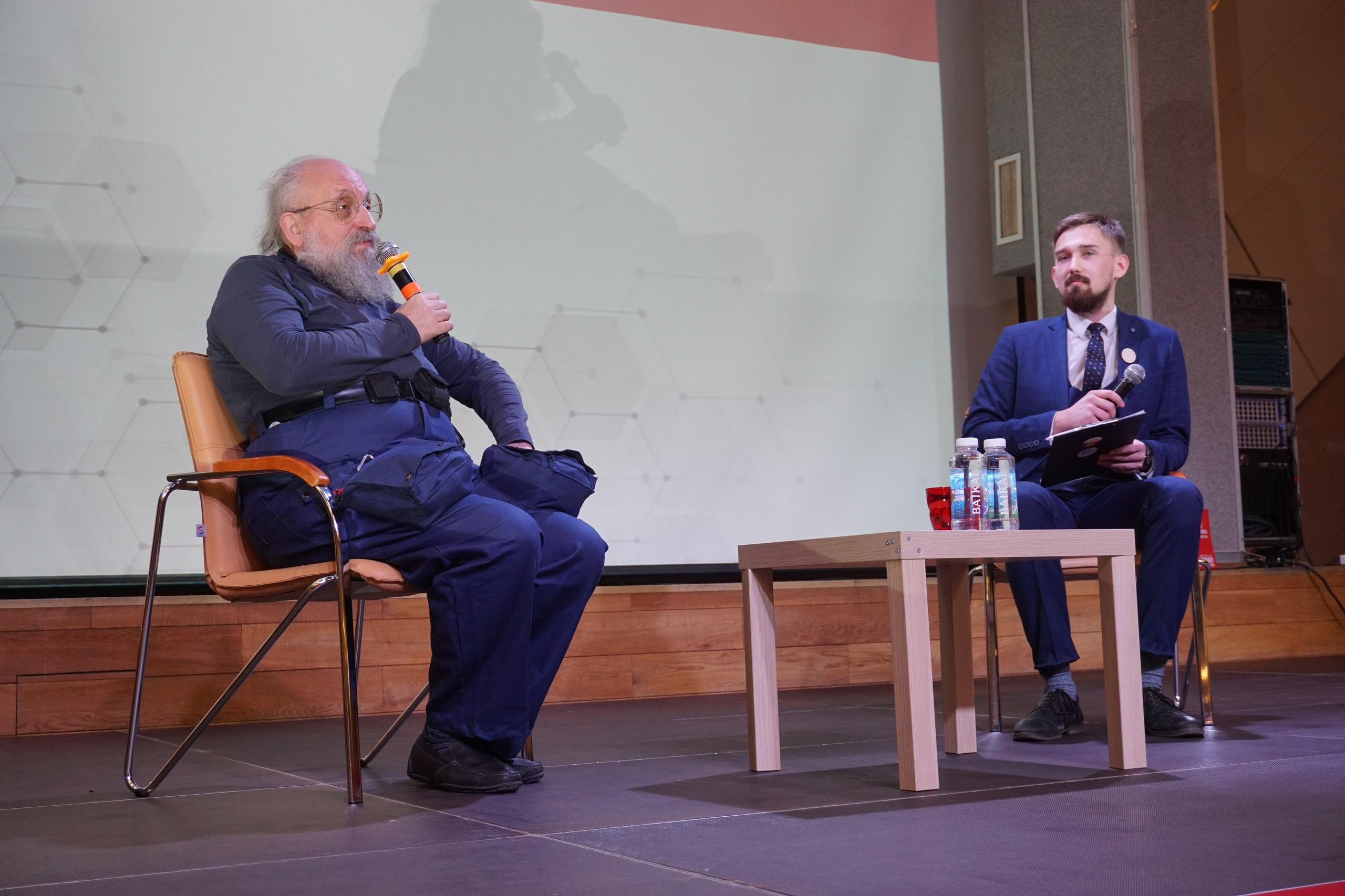 IX Форум Безопасность бизнеса 2019. Сфера безопасности