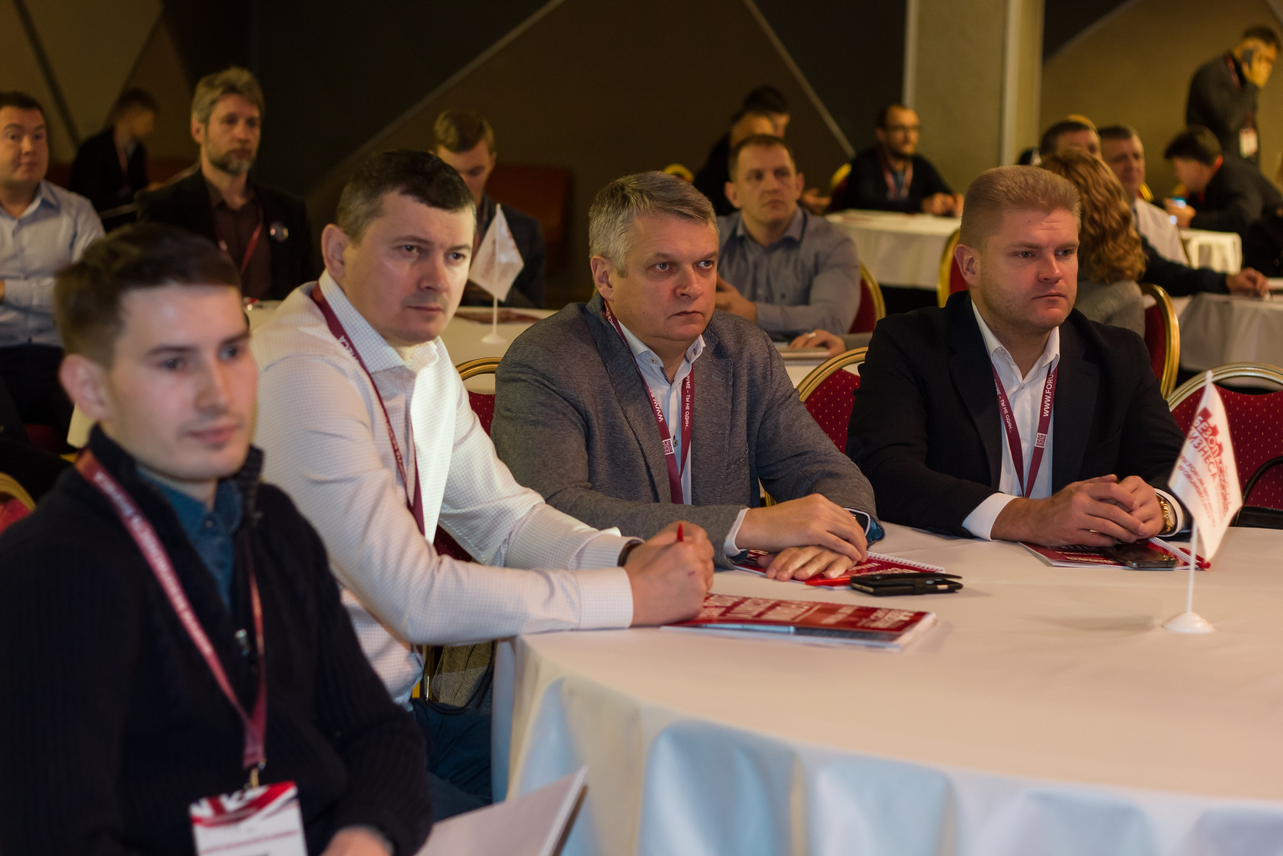 VIII Форум Безопасность бизнеса 2018. Сфера безопасности