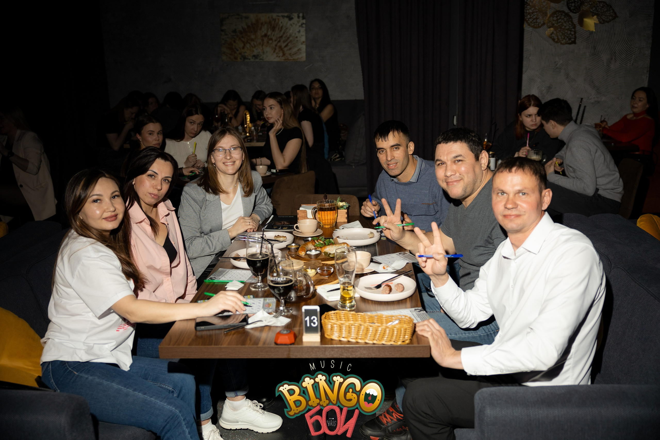 BINGO Бои. Фотограф Арина Елизарова