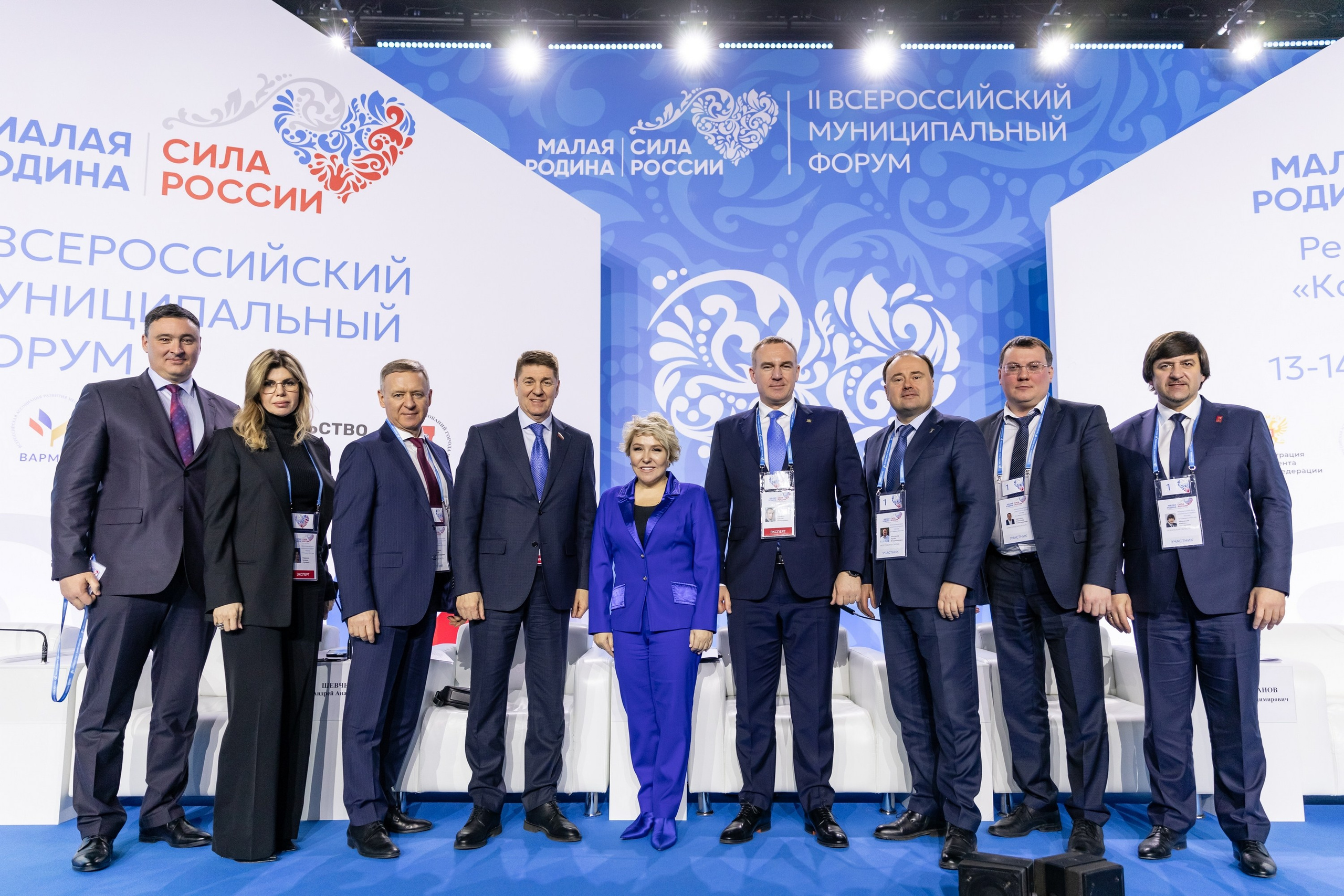 Форум «Сила России». Свадебный фотограф Москва