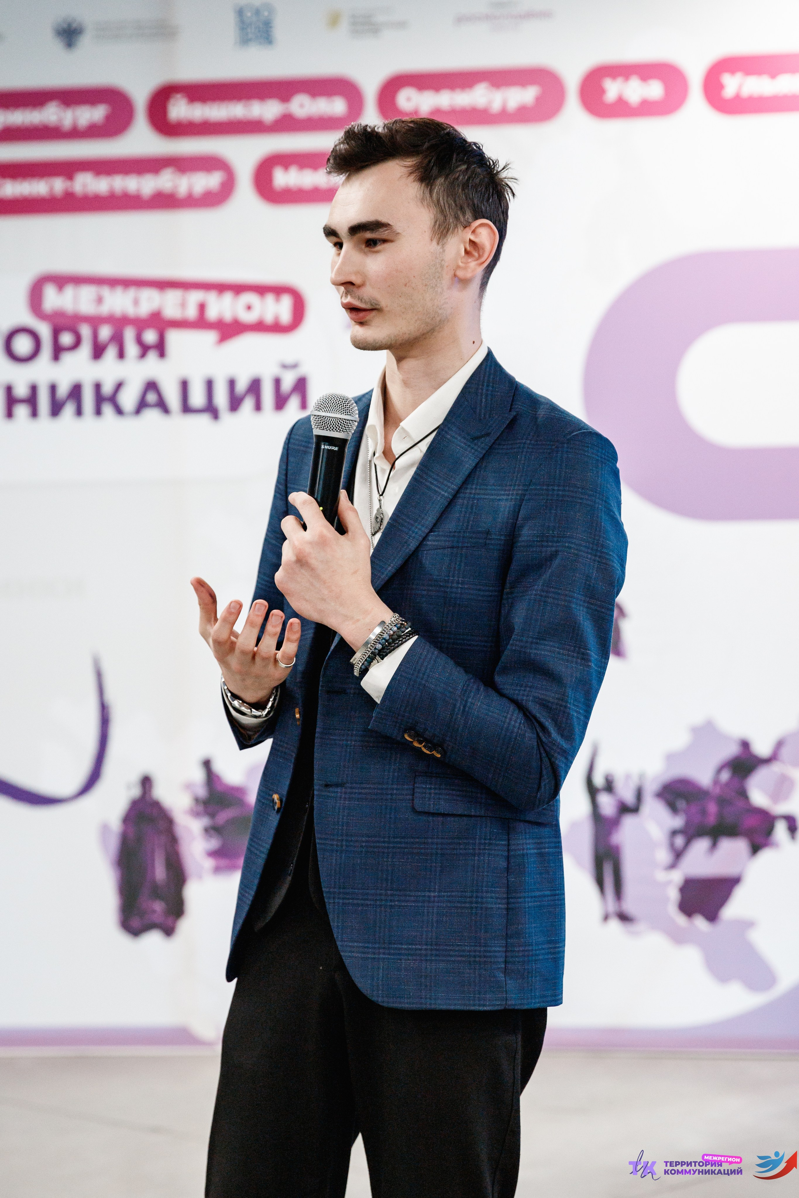 Закрытие программы — Вектор Полета. Фотограф Захваткин Роман