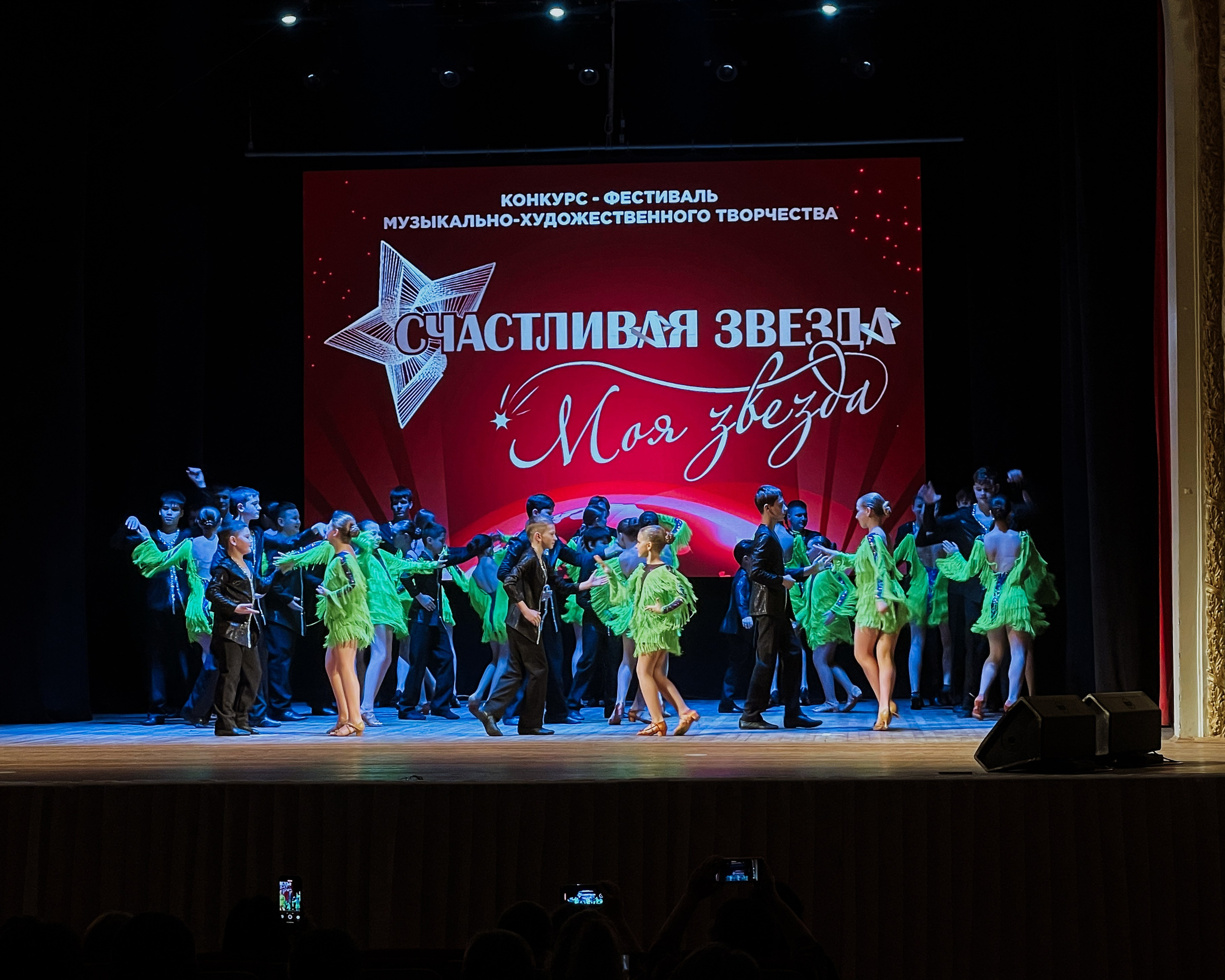 6 декабря, г. Воронеж. Золотое яблочко