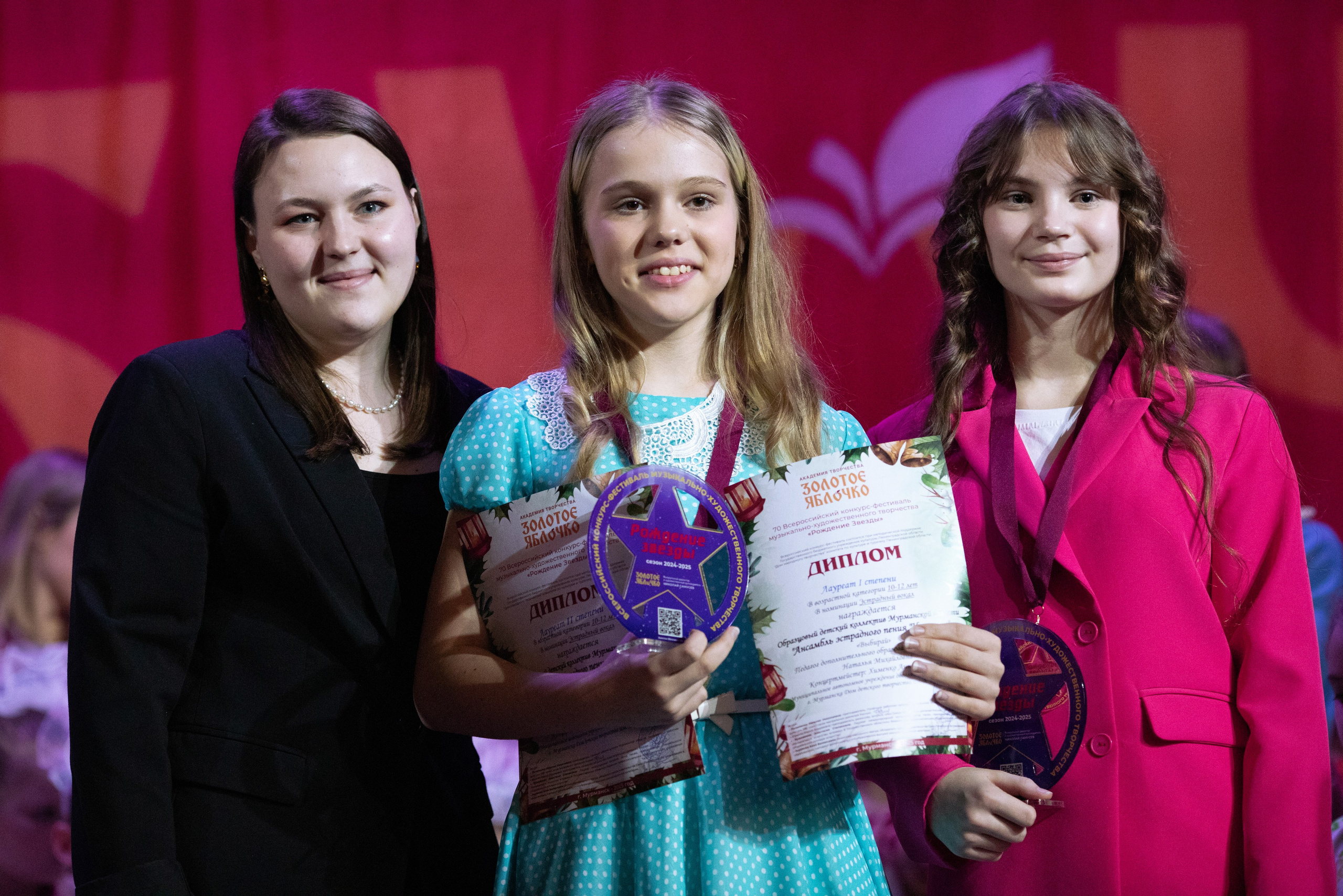 1 февраля, г. Мурманск. Золотое яблочко