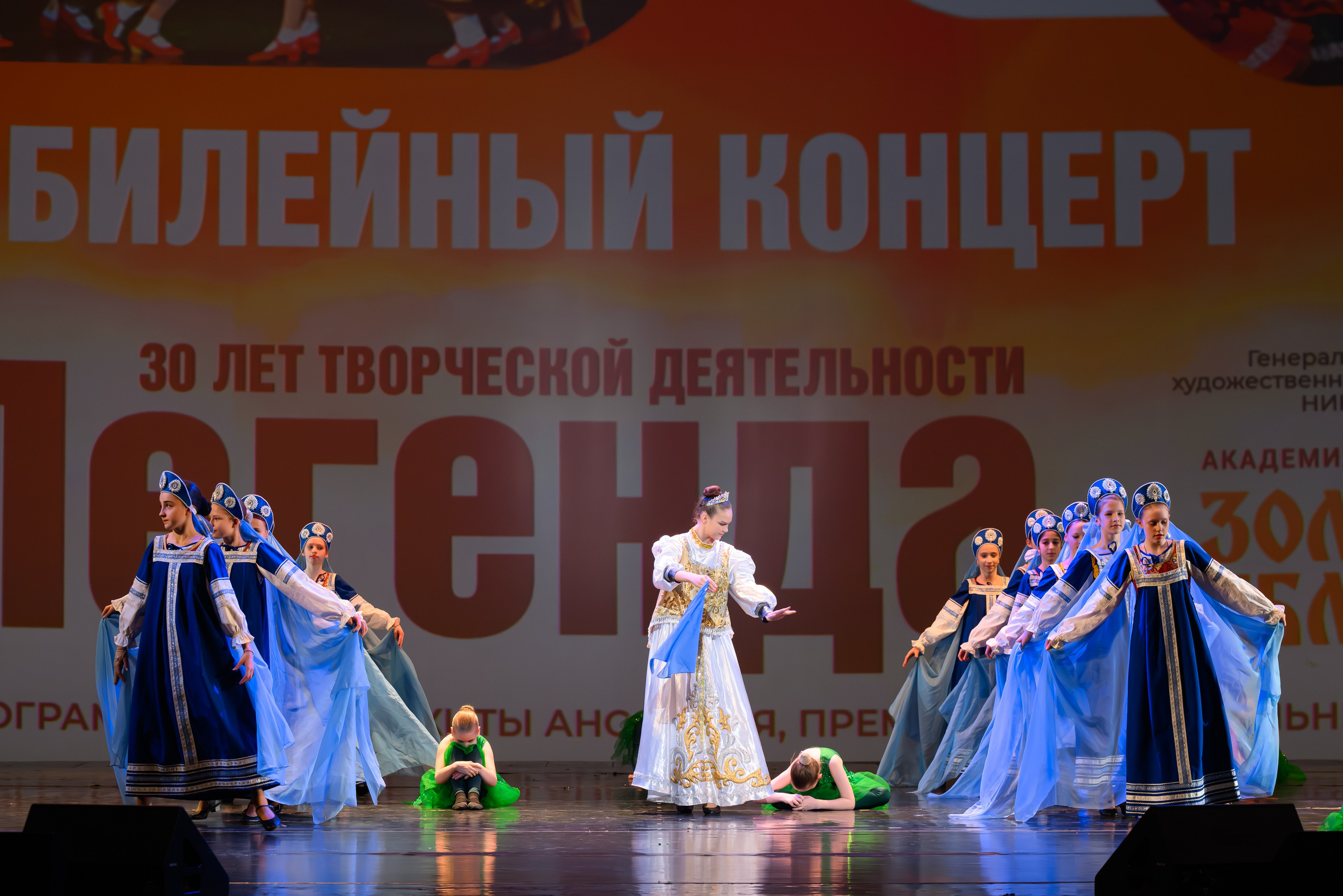 28 апреля, БКЗ Октябрьский, г. Санкт-Петербург. Золотое яблочко