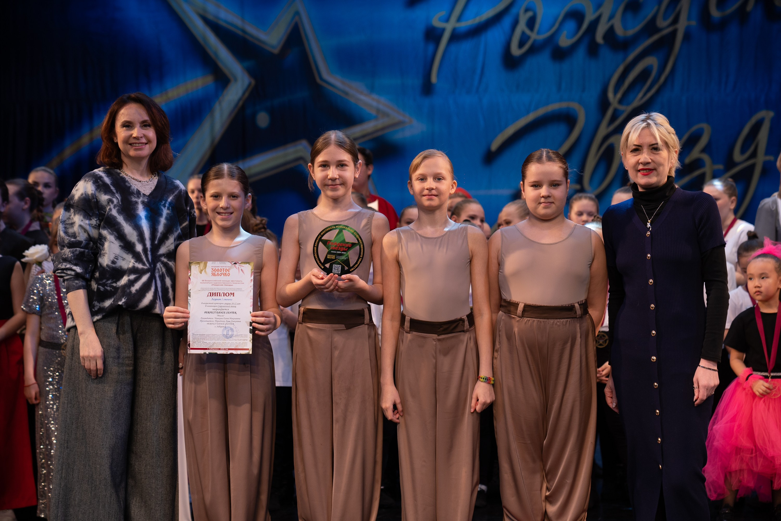 16 марта, г. Хабаровск. Золотое яблочко