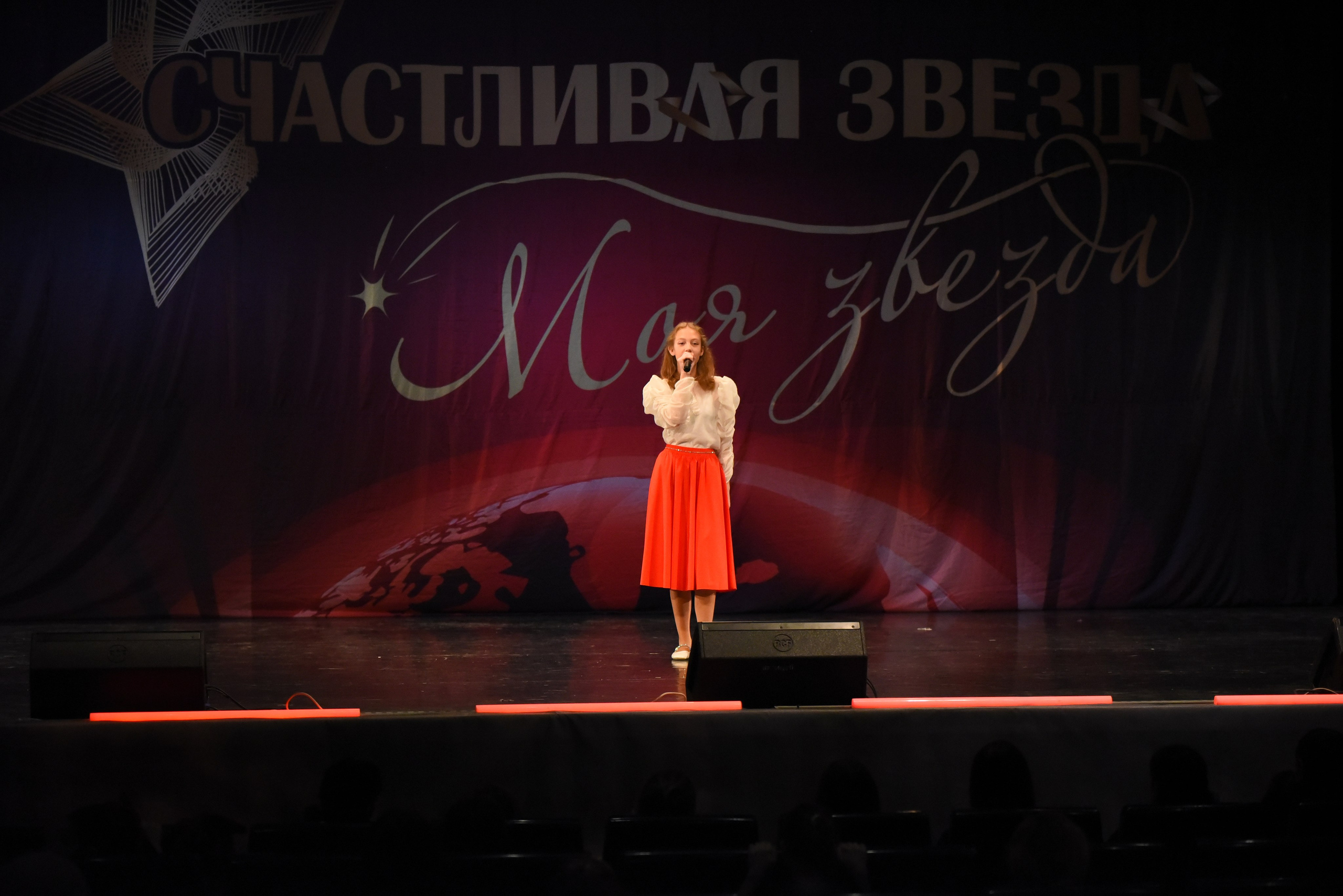 13 декабря, г. Калининград. Золотое яблочко