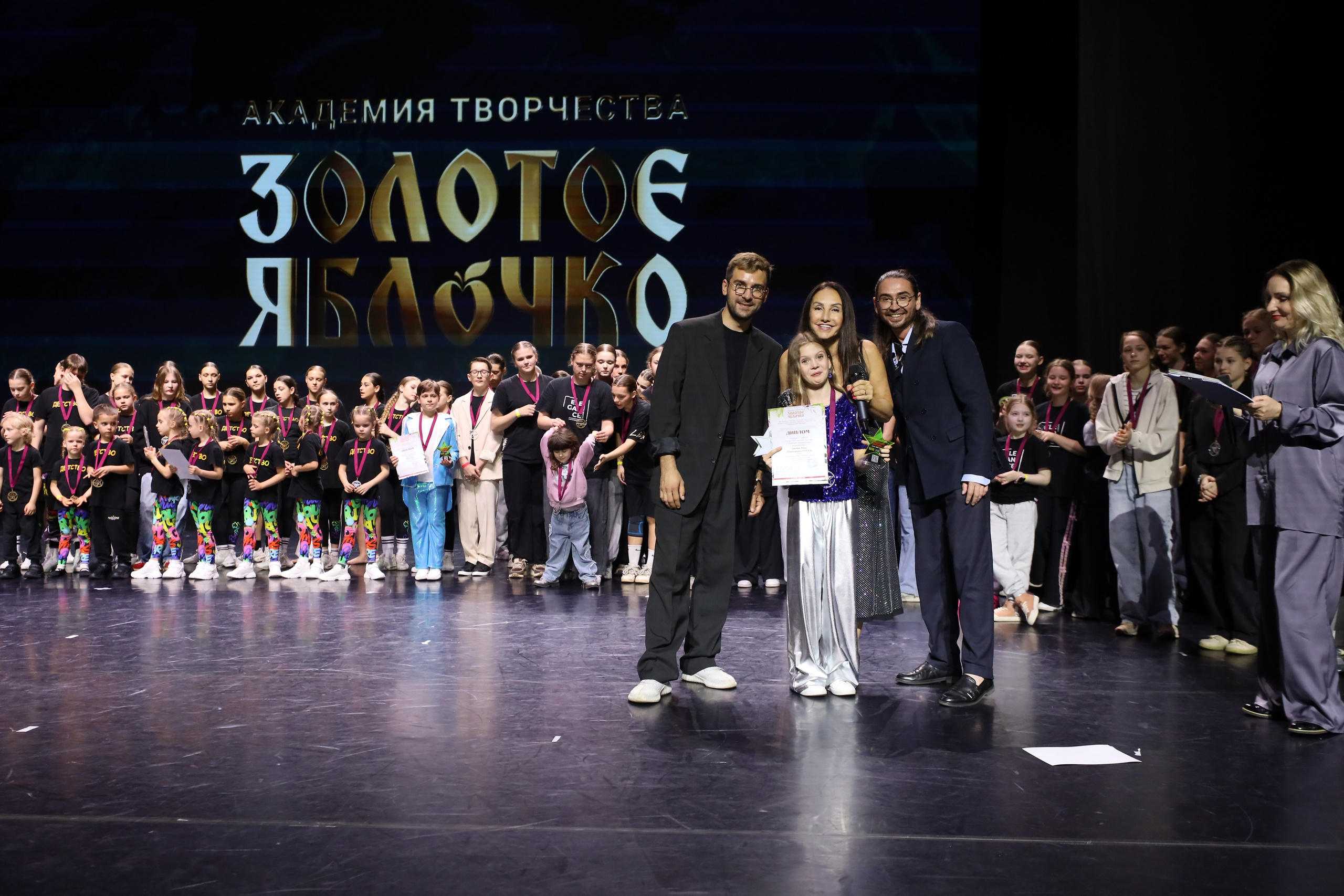 06 апреля, награждения, г. Сочи. Золотое яблочко