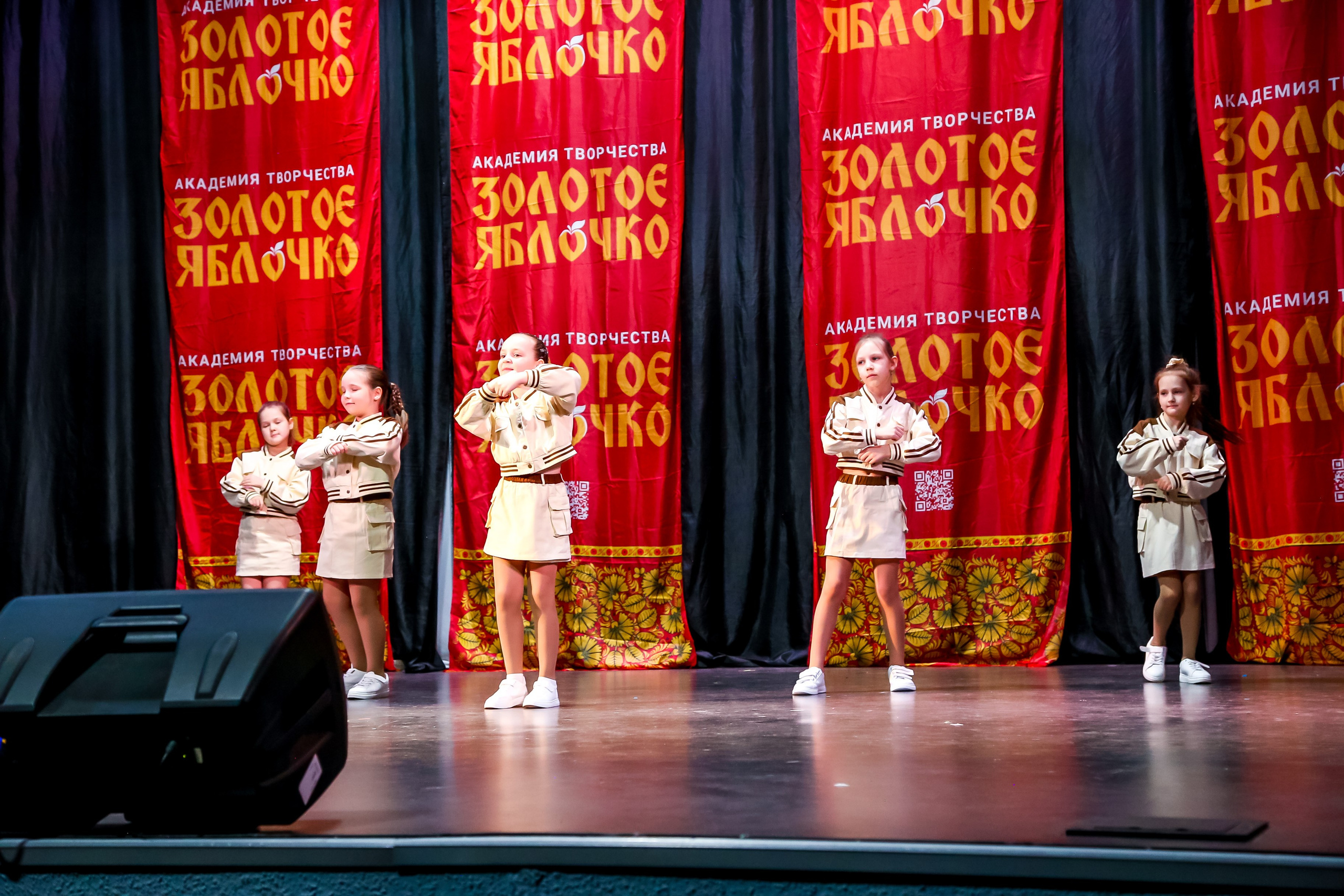 8 февраля, г. Псков. Золотое яблочко