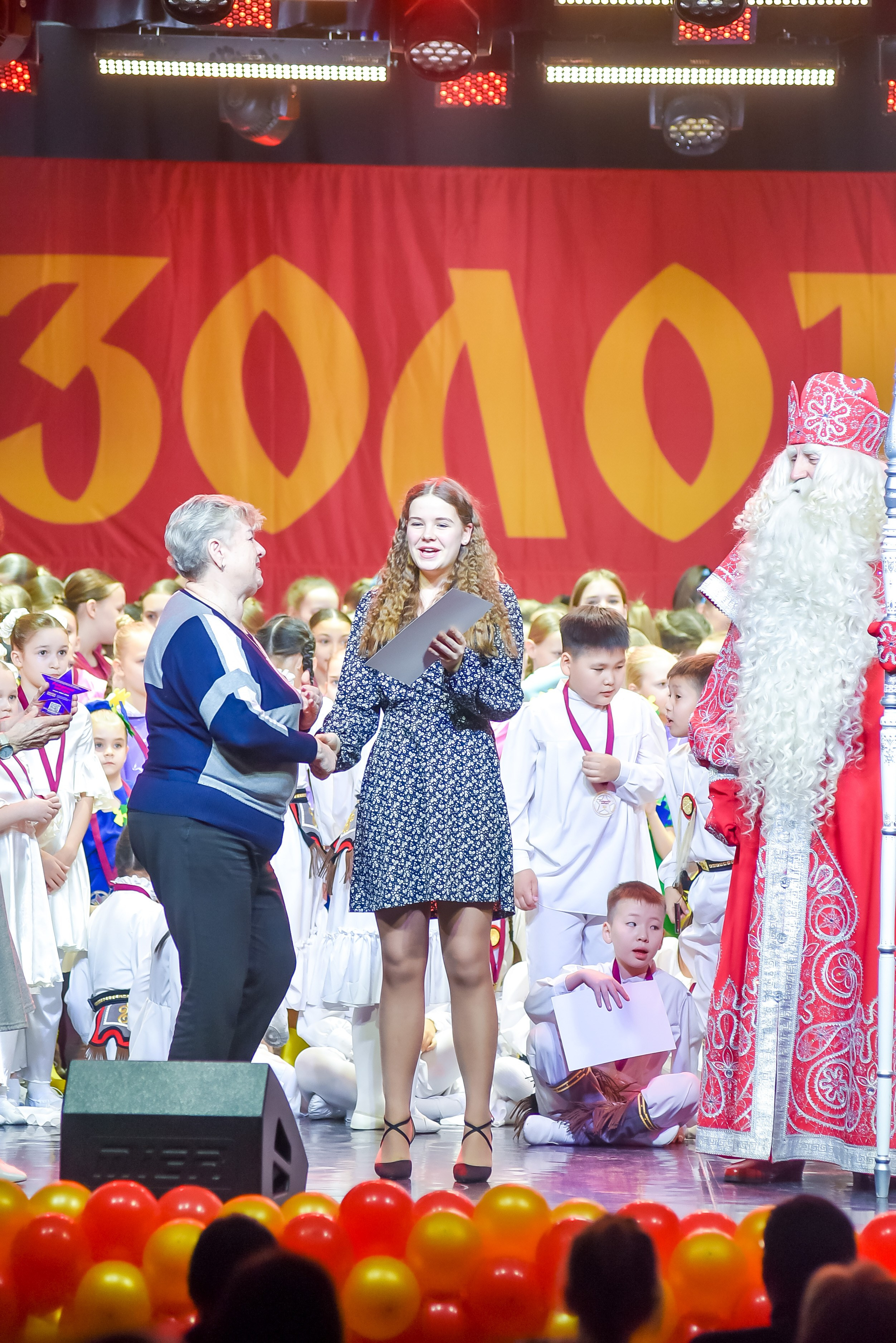 23 января, г. Великий Устюг. Золотое яблочко