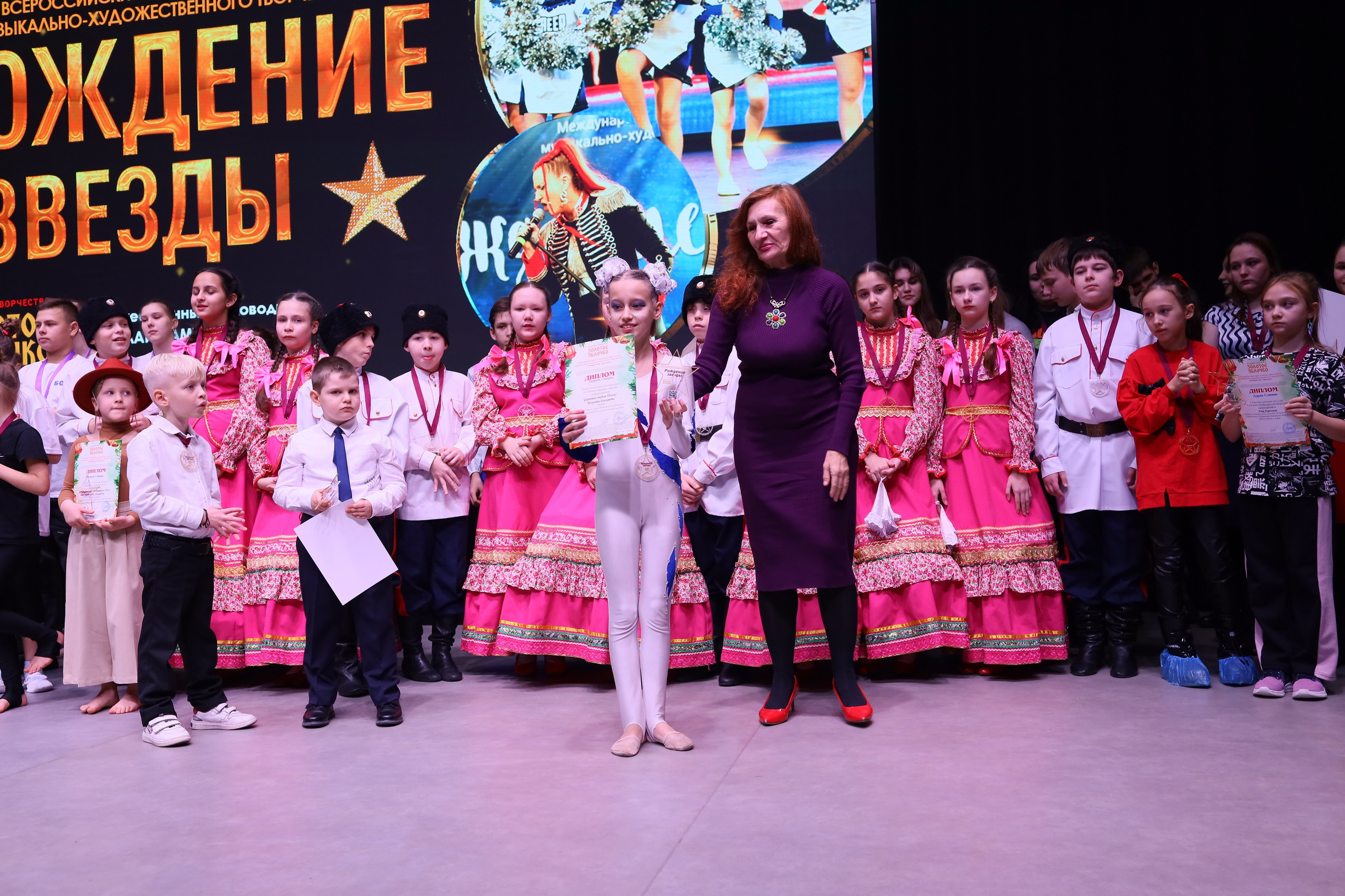 14 декабря, блок 1, награда, г. Ростов-на-Дону. Золотое яблочко