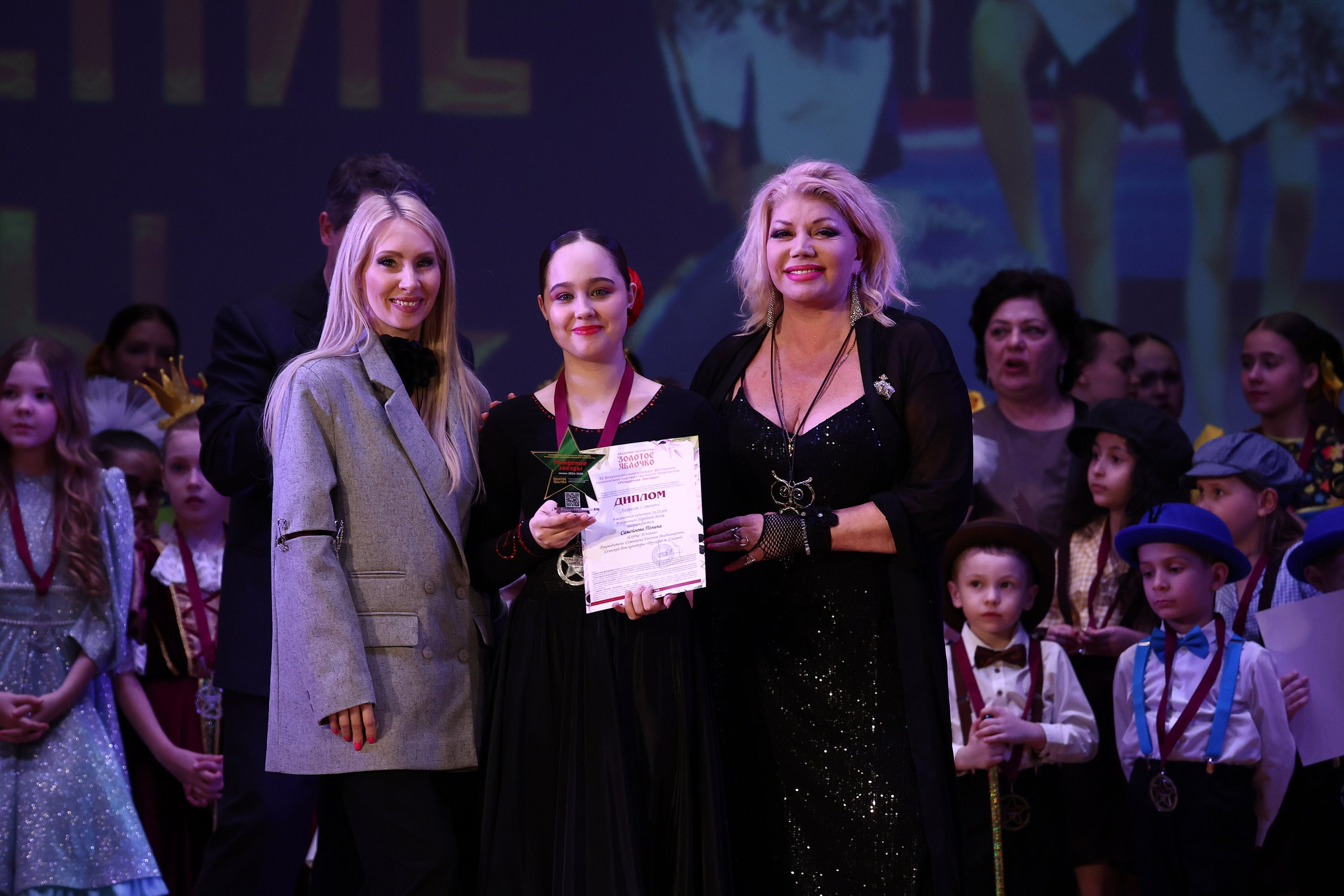 30 марта, г. Самара. Золотое яблочко